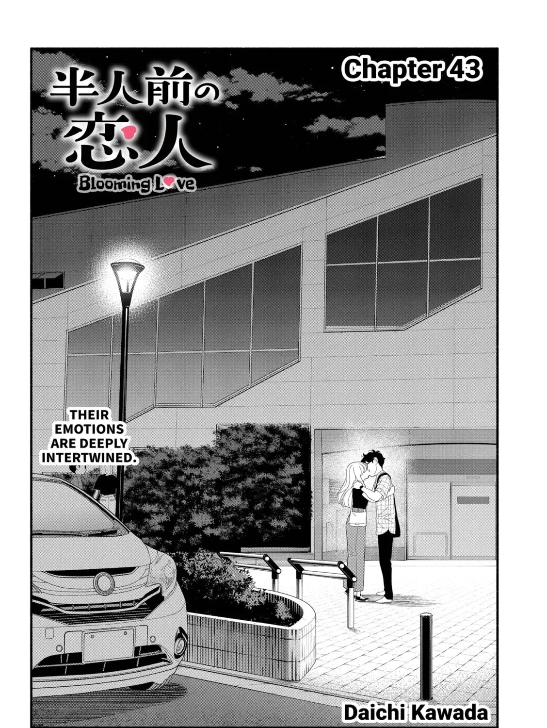Akuma no Kuchizuke Chapter 43 page 3 - 