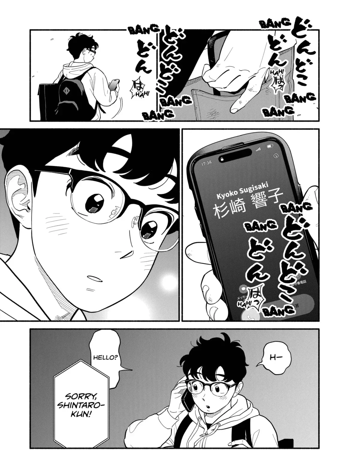 Akuma no Kuchizuke Chapter 43 page 25 - 