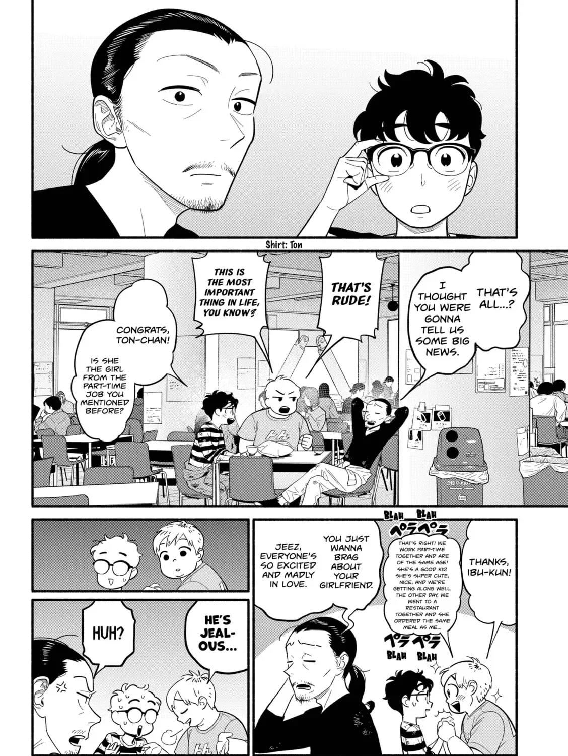 Akuma no Kuchizuke Chapter 43 page 7 - 
