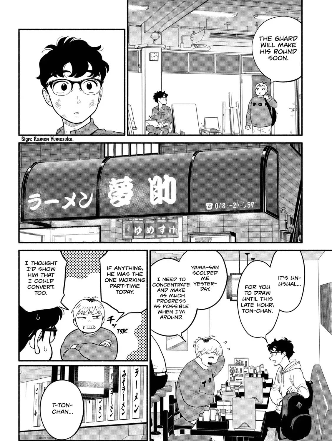 Akuma no Kuchizuke Chapter 44 page 11 - 