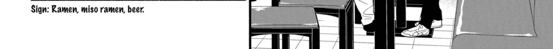 Akuma no Kuchizuke Chapter 44 page 12 - 