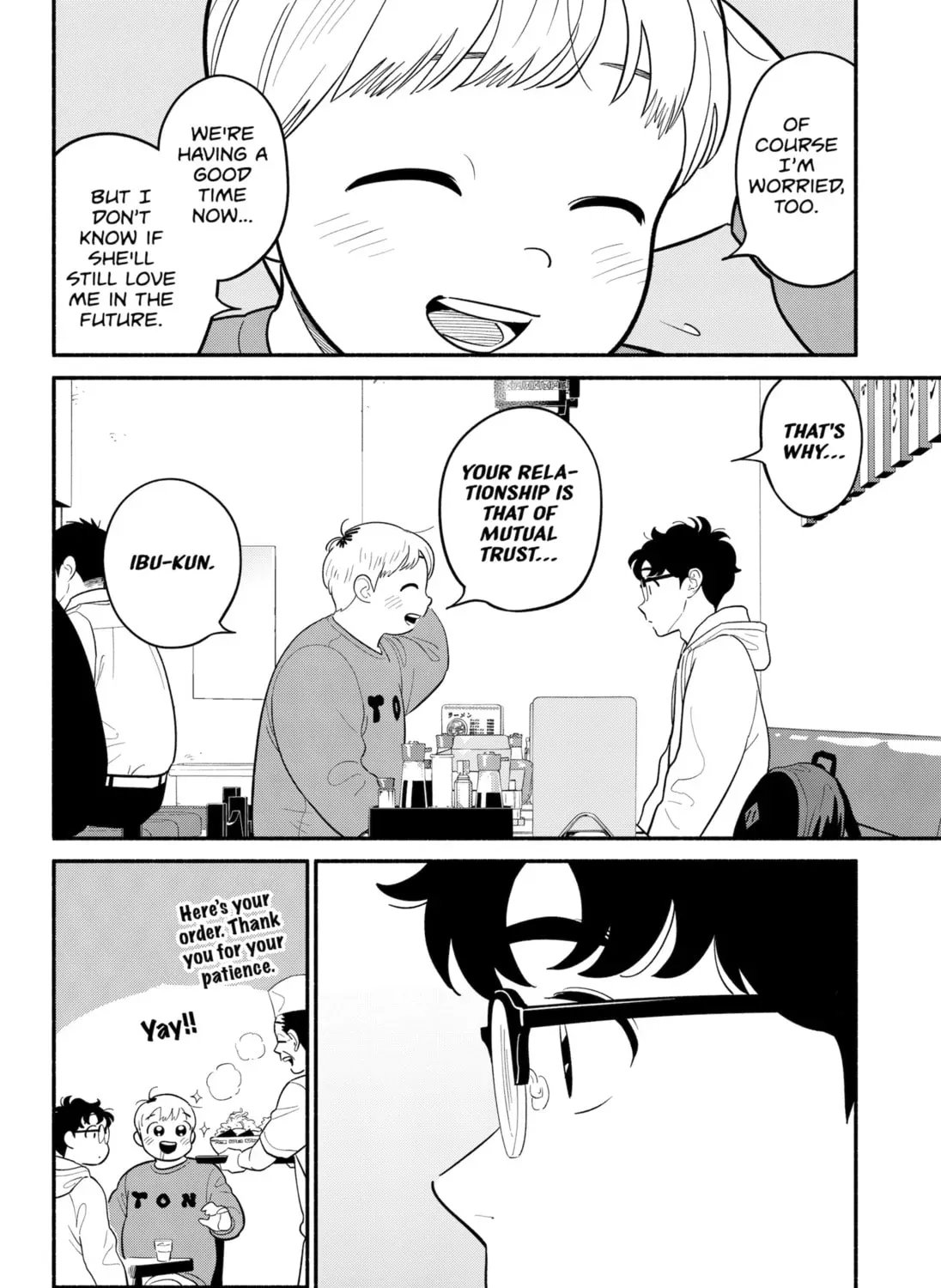 Akuma no Kuchizuke Chapter 44 page 15 - 