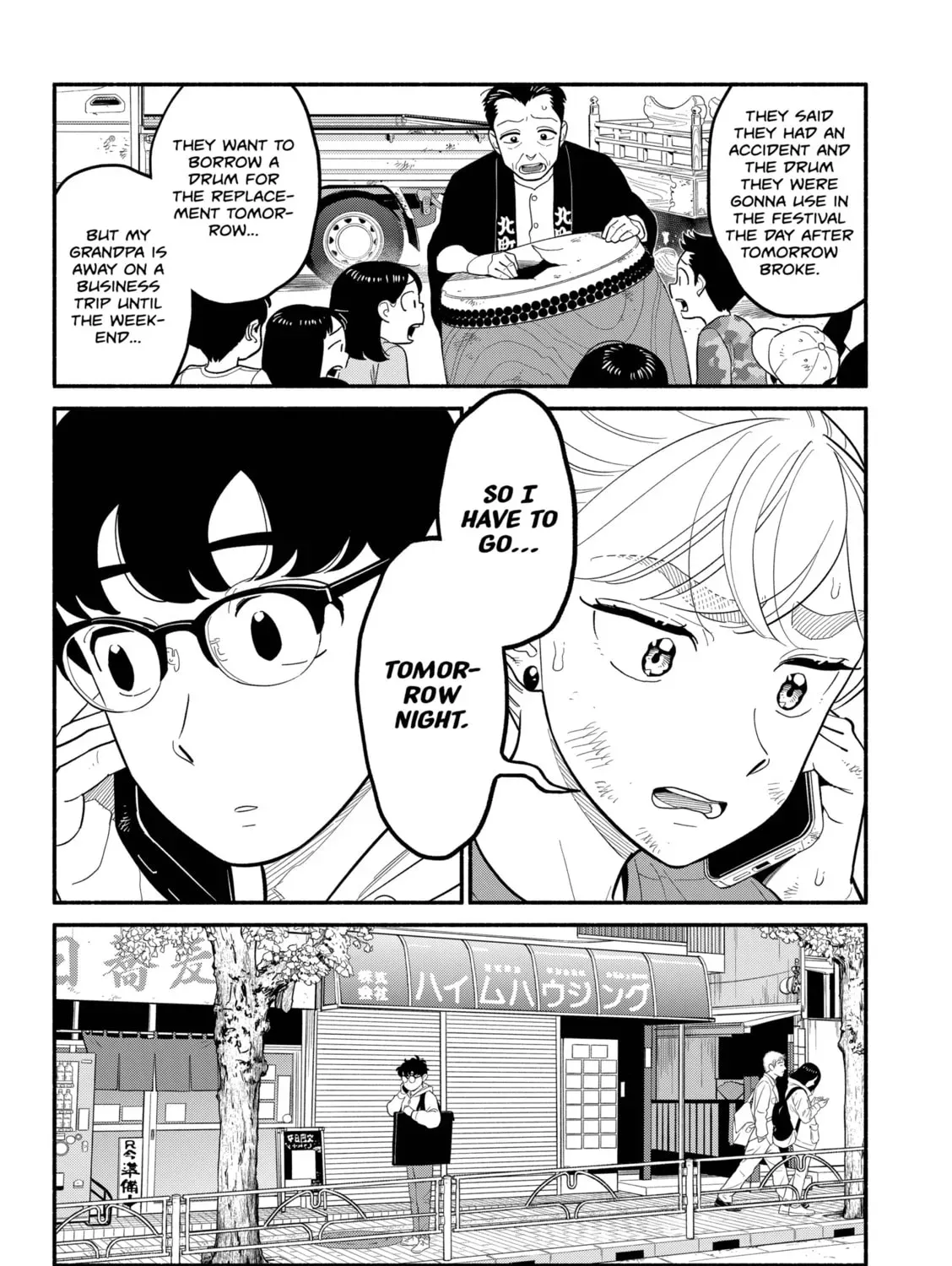 Akuma no Kuchizuke Chapter 44 page 3 - 