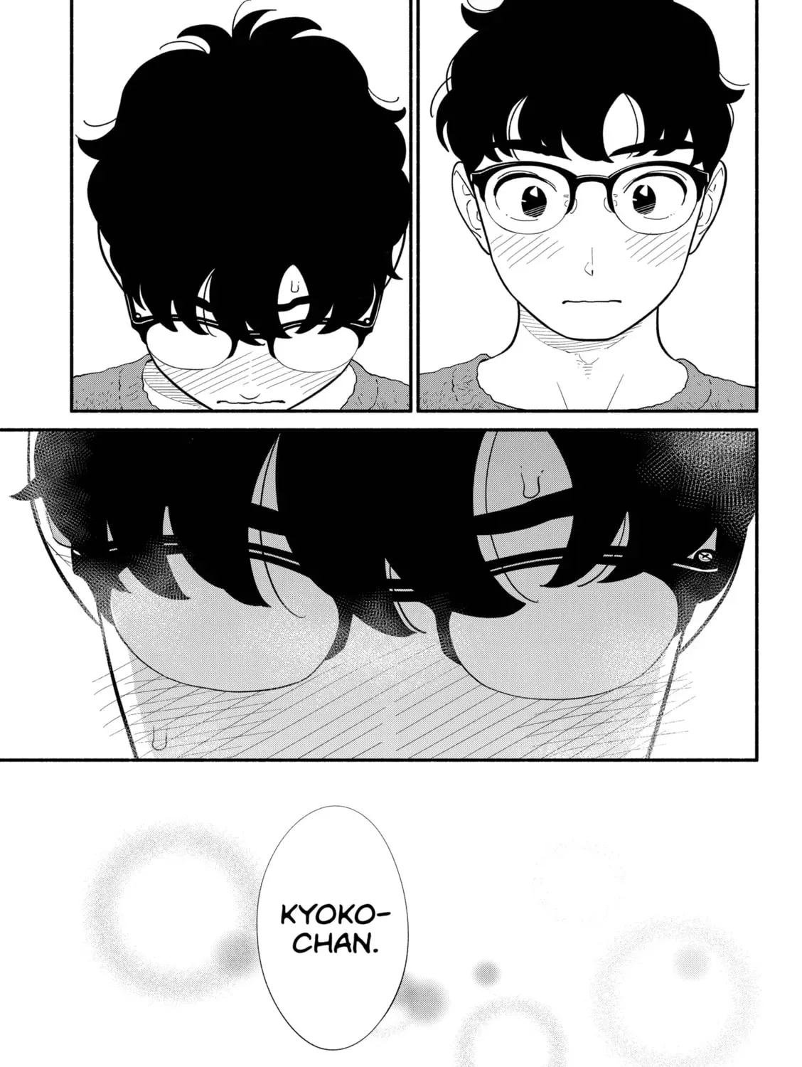 Akuma no Kuchizuke Chapter 44 page 37 - 