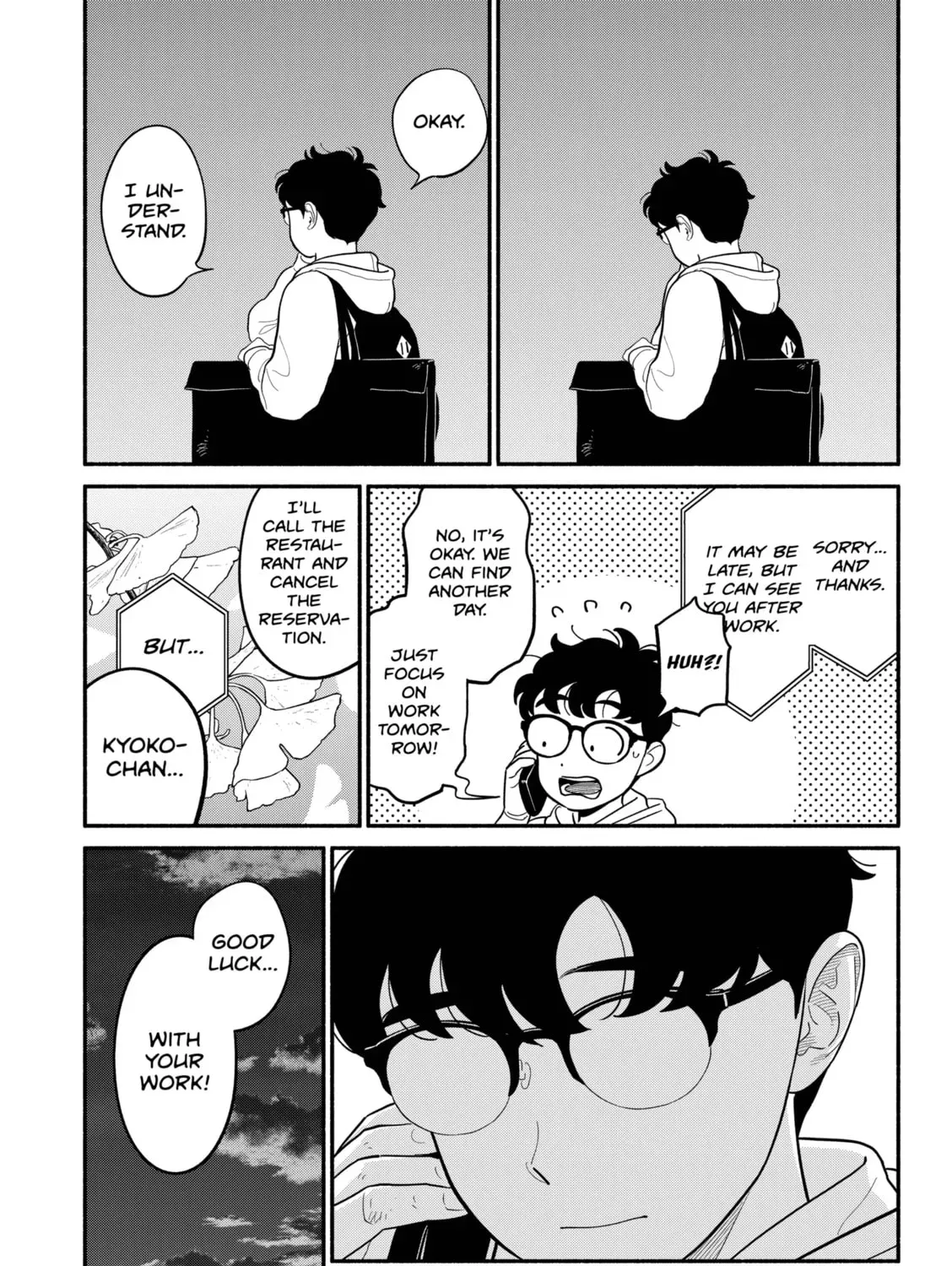 Akuma no Kuchizuke Chapter 44 page 5 - 