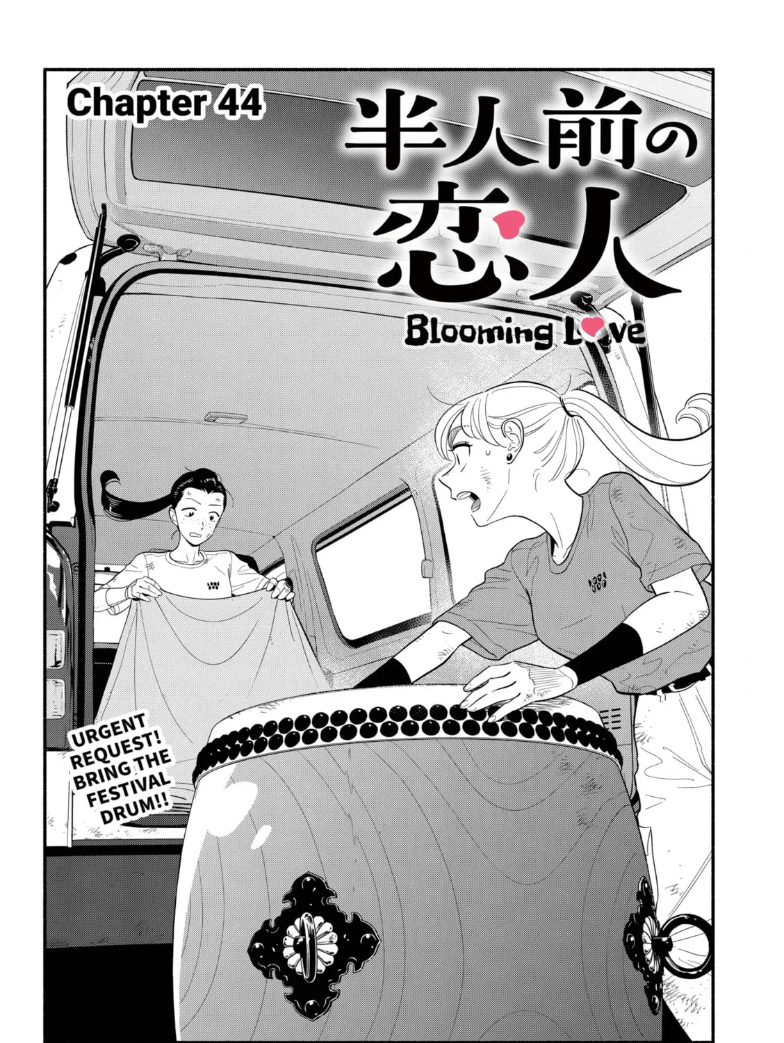 Akuma no Kuchizuke Chapter 44 page 7 - 
