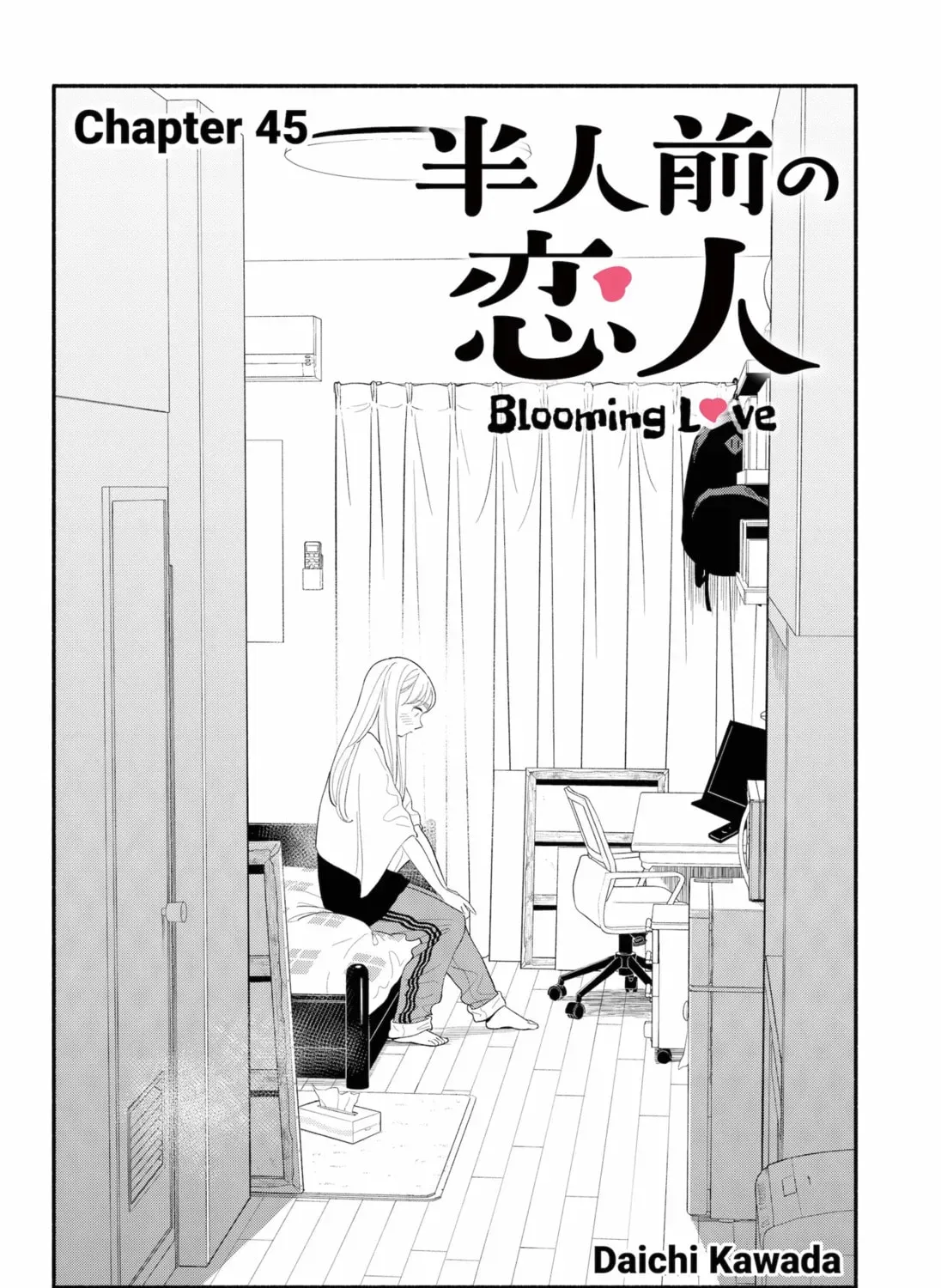 Akuma no Kuchizuke Chapter 45 page 3 - 