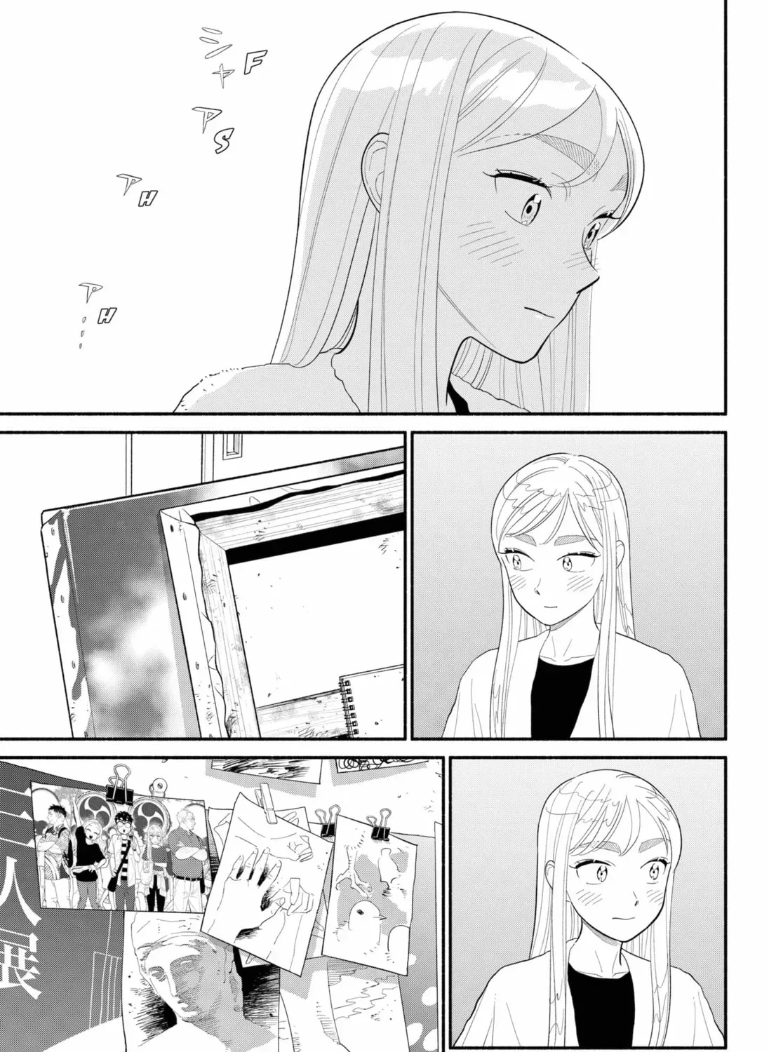 Akuma no Kuchizuke Chapter 45 page 5 - 