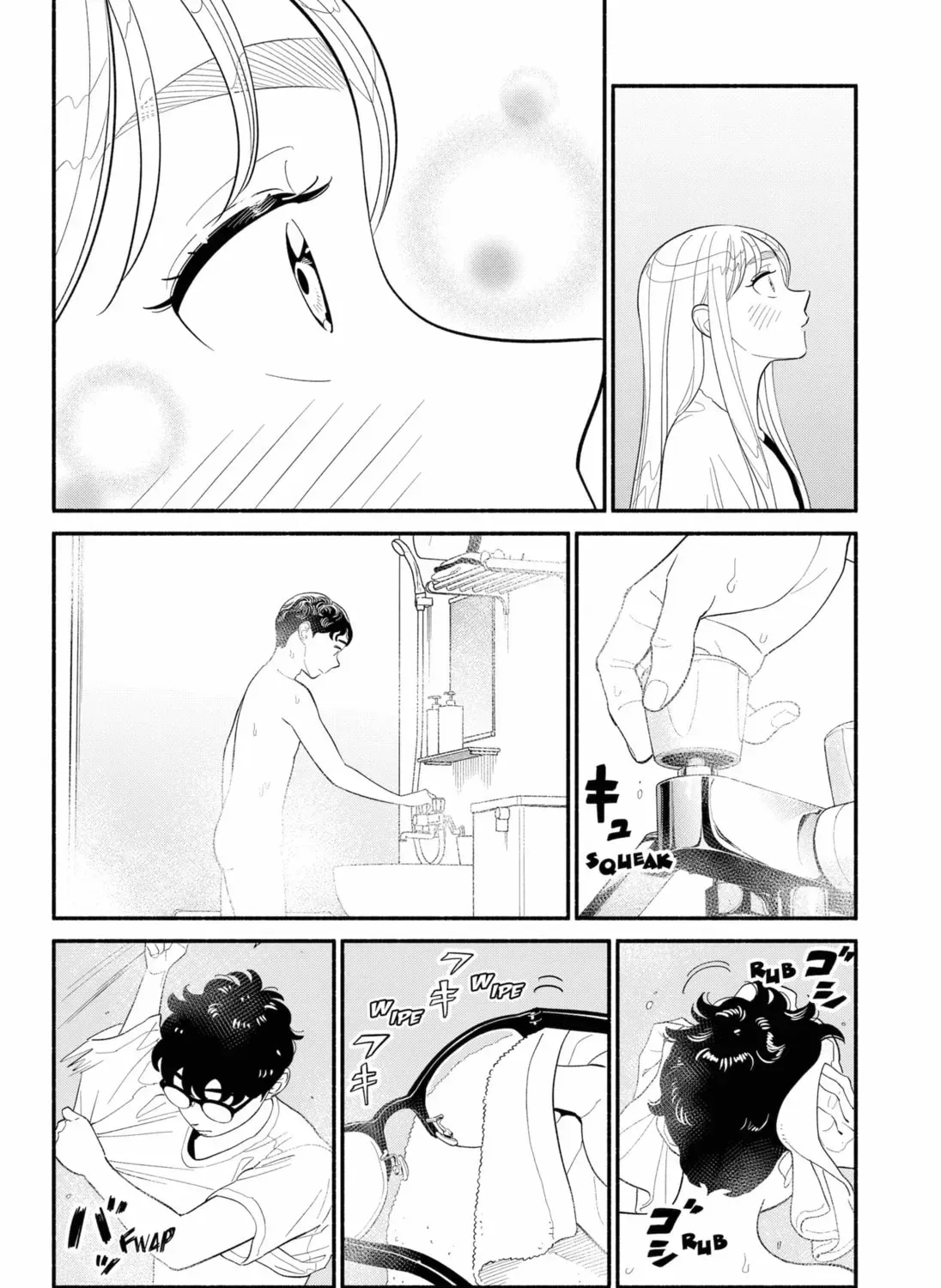 Akuma no Kuchizuke Chapter 45 page 7 - 