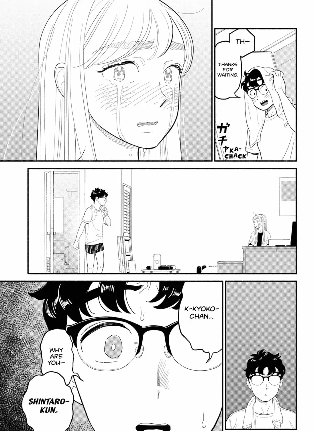 Akuma no Kuchizuke Chapter 45 page 9 - 