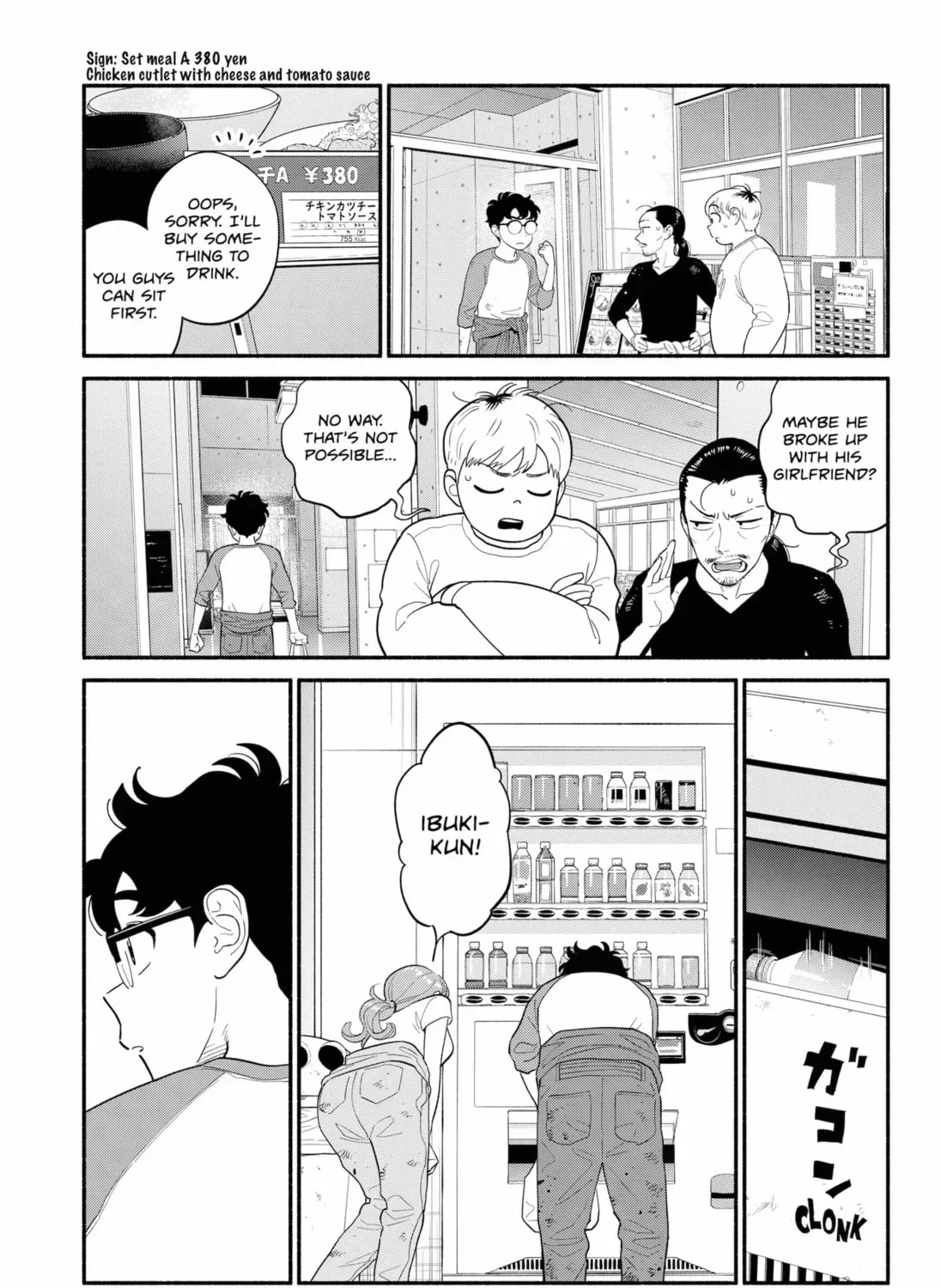 Akuma no Kuchizuke Chapter 46 page 21 - 