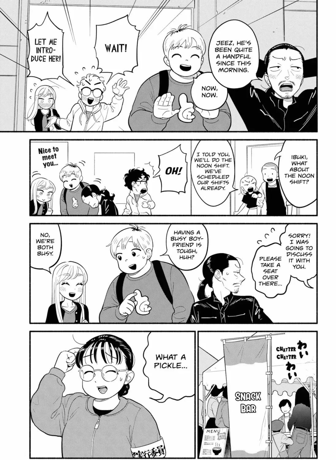Akuma no Kuchizuke Chapter 47 page 13 - 