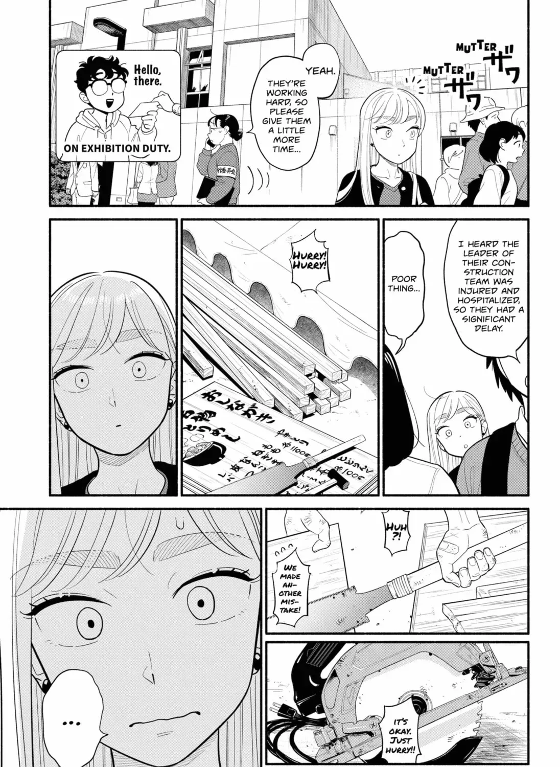 Akuma no Kuchizuke Chapter 47 page 17 - 