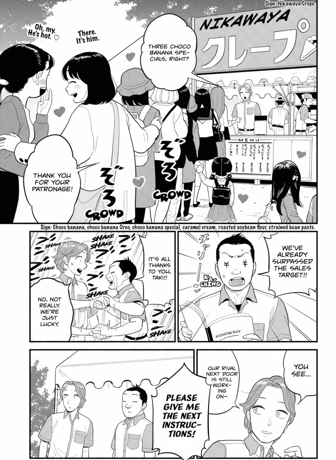 Akuma no Kuchizuke Chapter 47 page 21 - 