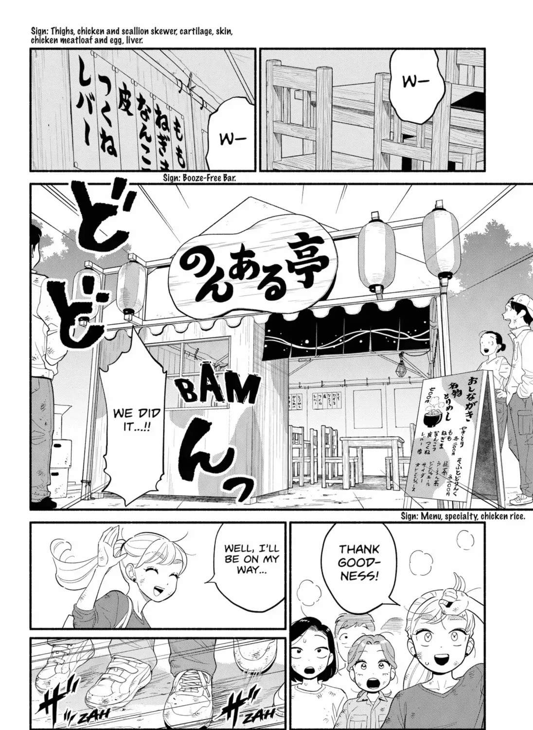 Akuma no Kuchizuke Chapter 47 page 27 - 