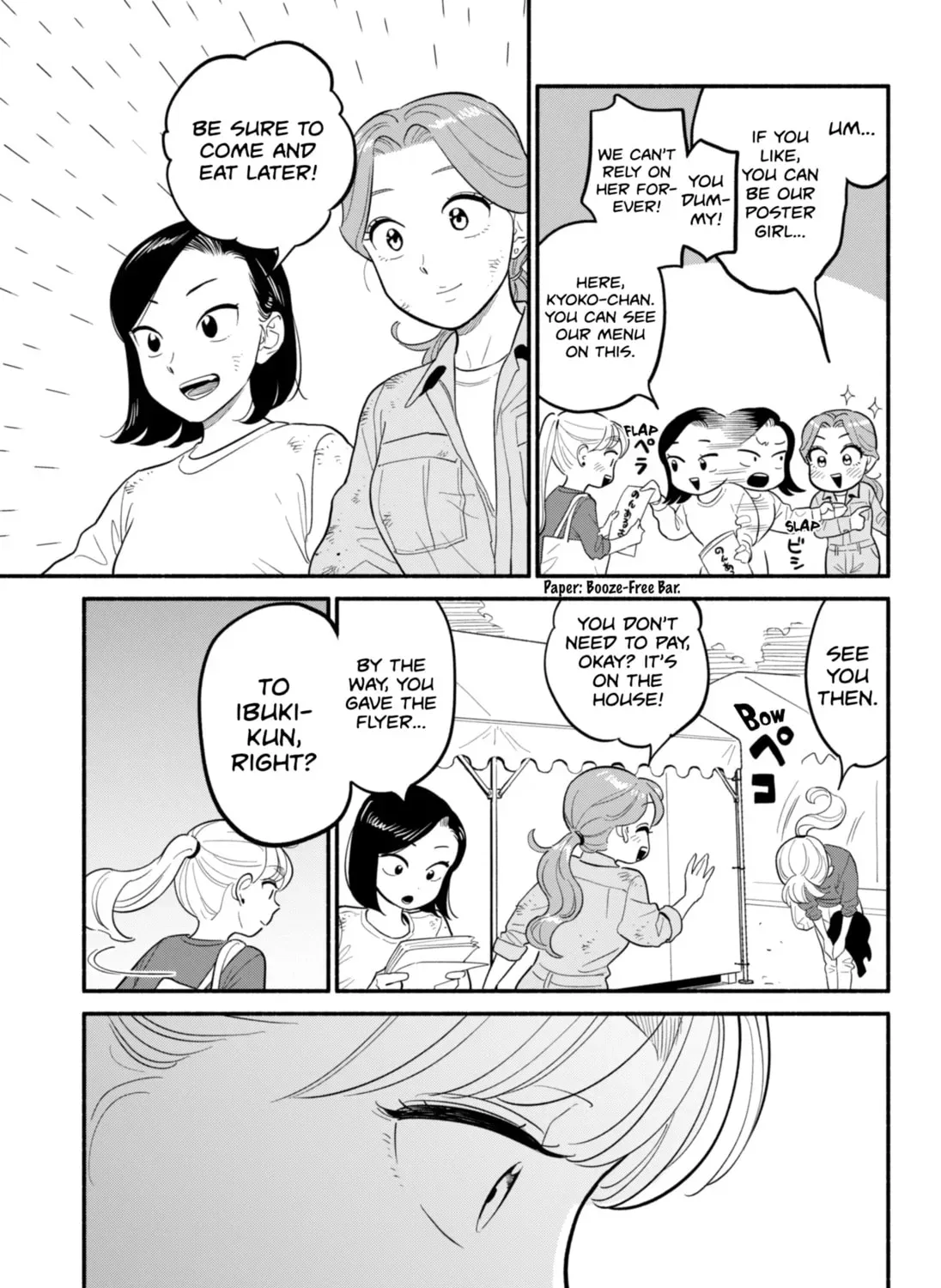 Akuma no Kuchizuke Chapter 47 page 33 - 