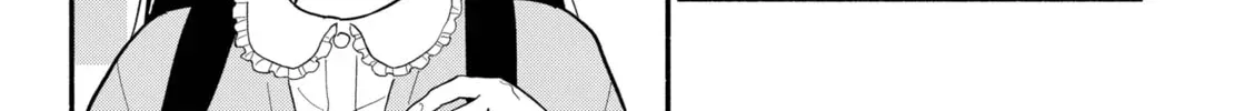 Akuma no Kuchizuke Chapter 48 page 16 - 