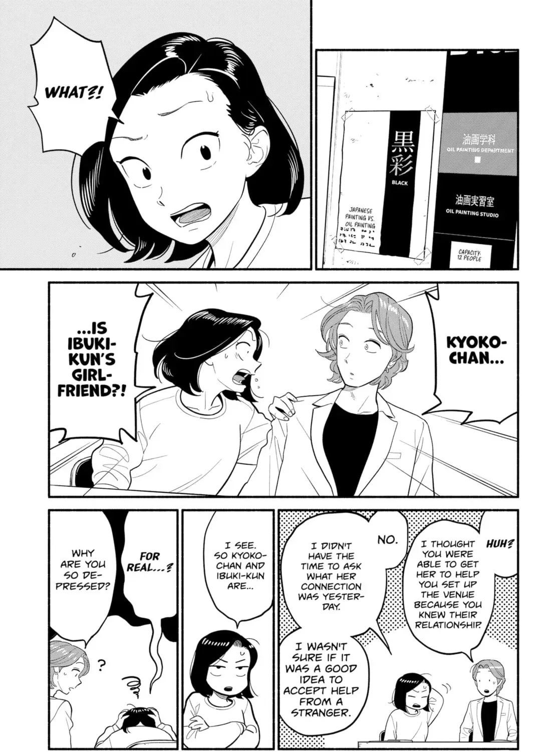 Akuma no Kuchizuke Chapter 48 page 17 - 