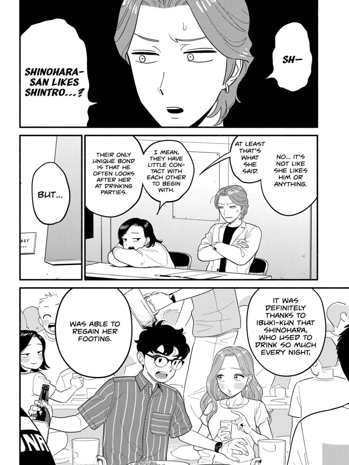 Akuma no Kuchizuke Chapter 48 page 19 - 