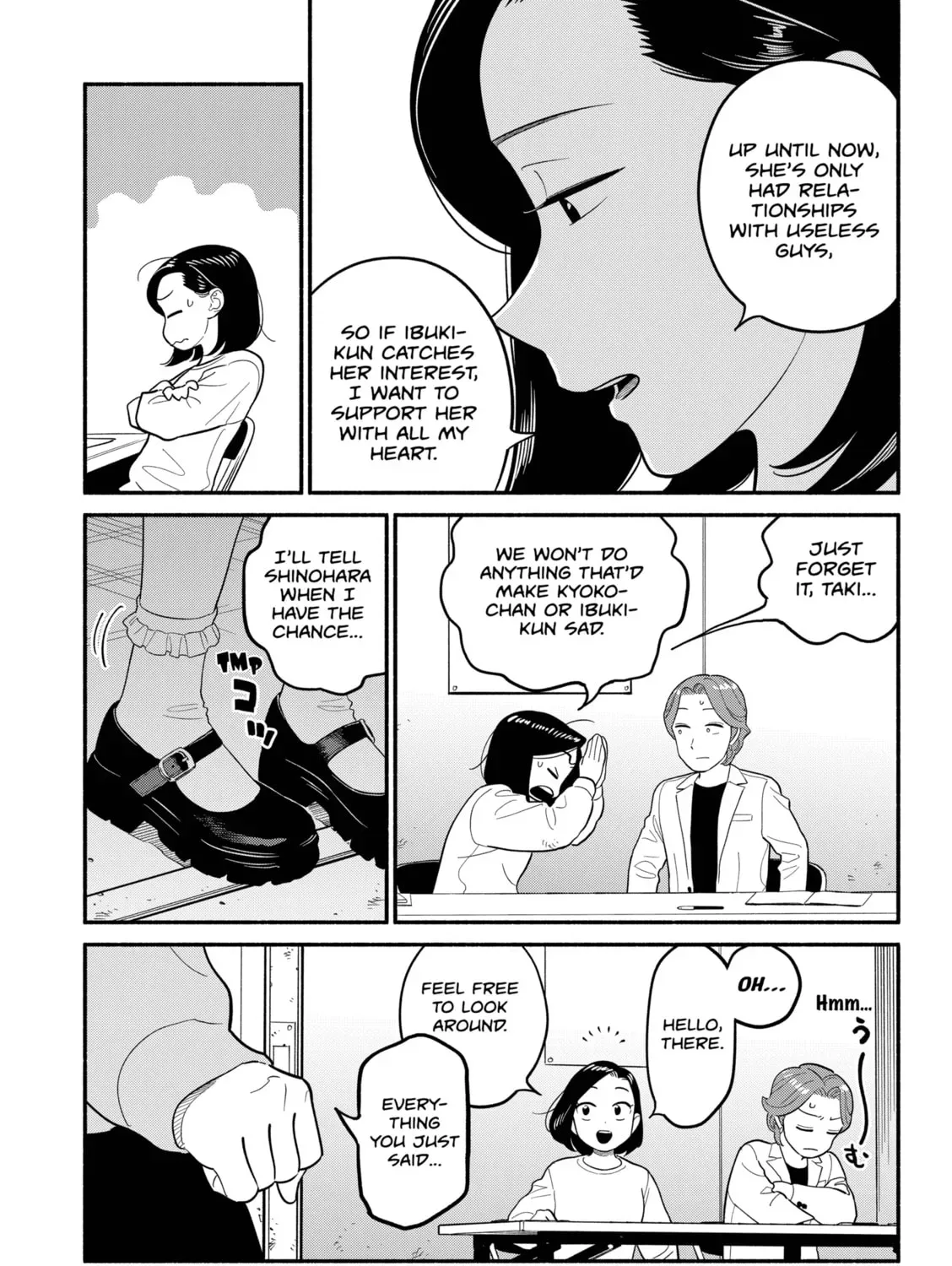 Akuma no Kuchizuke Chapter 48 page 21 - 
