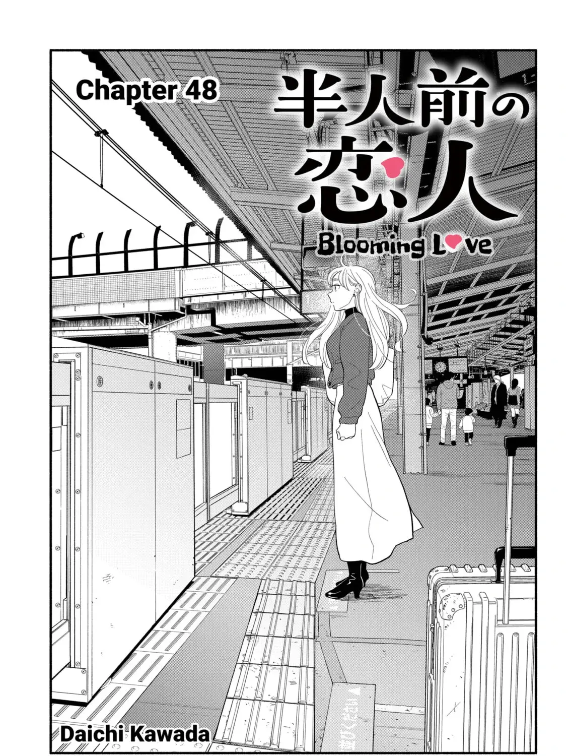 Akuma no Kuchizuke Chapter 48 page 5 - 