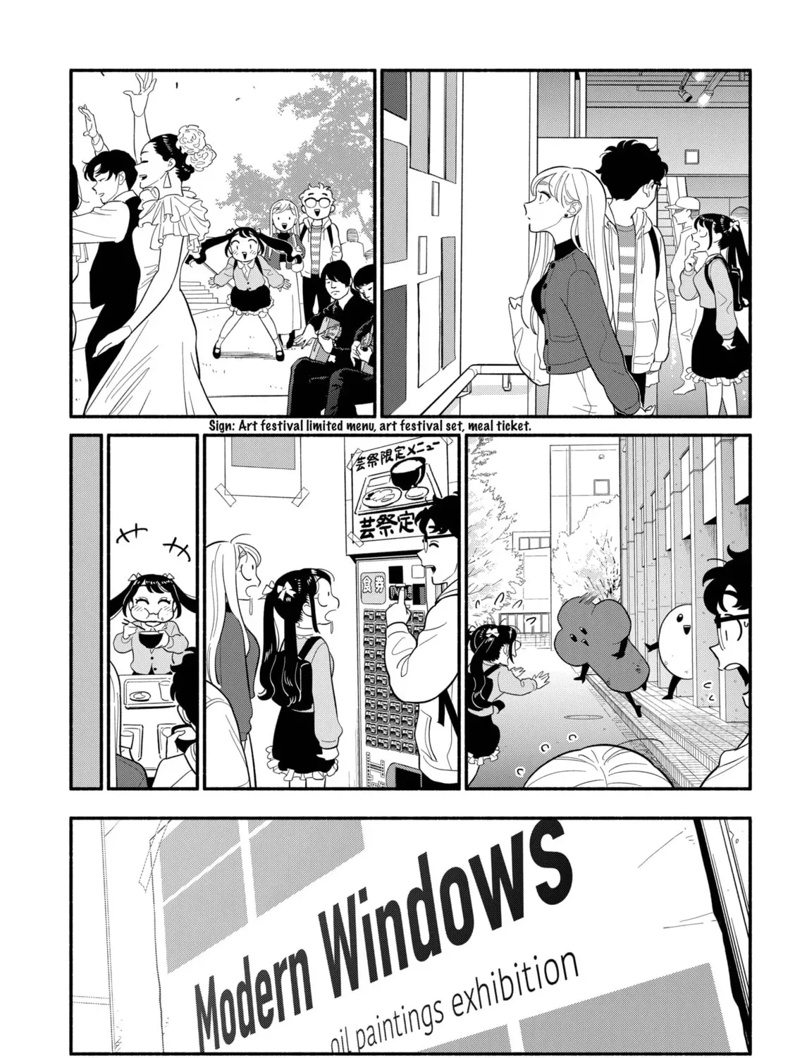 Akuma no Kuchizuke Chapter 48 page 9 - 