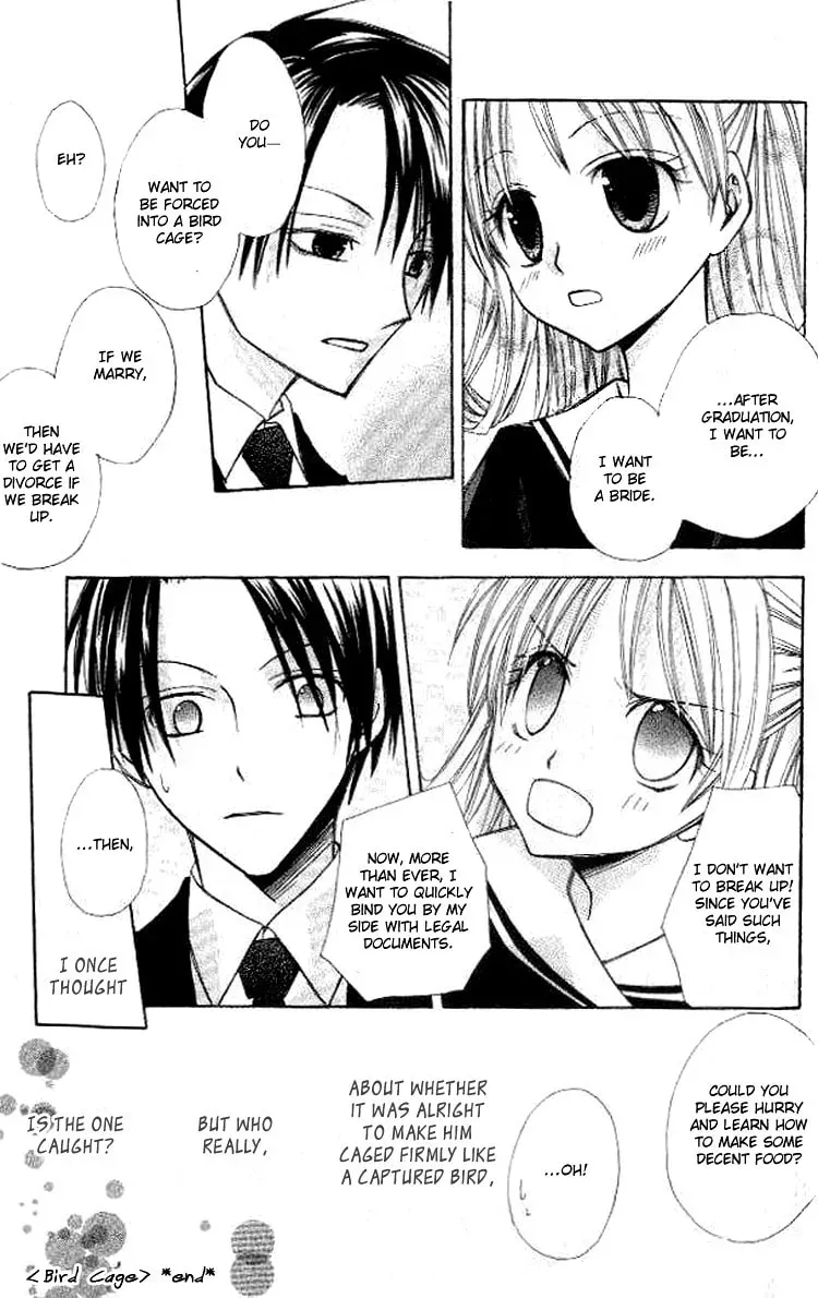 Akuma no Kuchizuke Chapter 5.5 page 4 - 