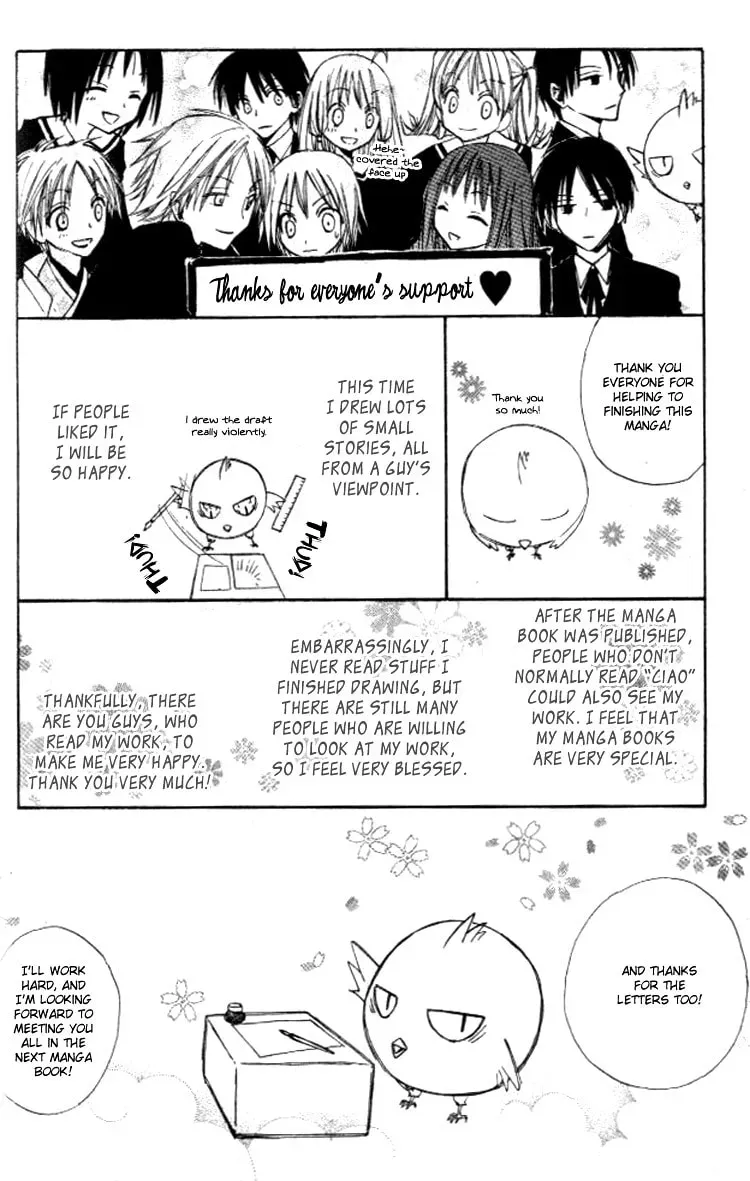 Akuma no Kuchizuke Chapter 5.5 page 5 - 
