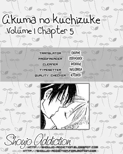 Akuma no Kuchizuke Chapter 5.5 page 6 - 