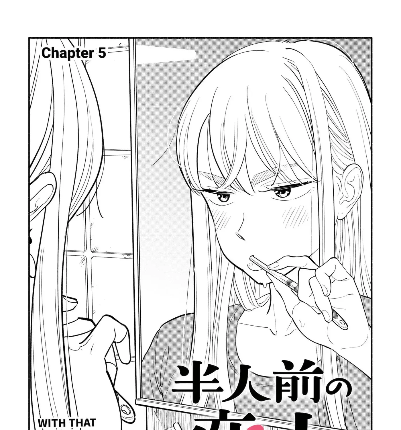 Akuma no Kuchizuke Chapter 5 page 1 - 