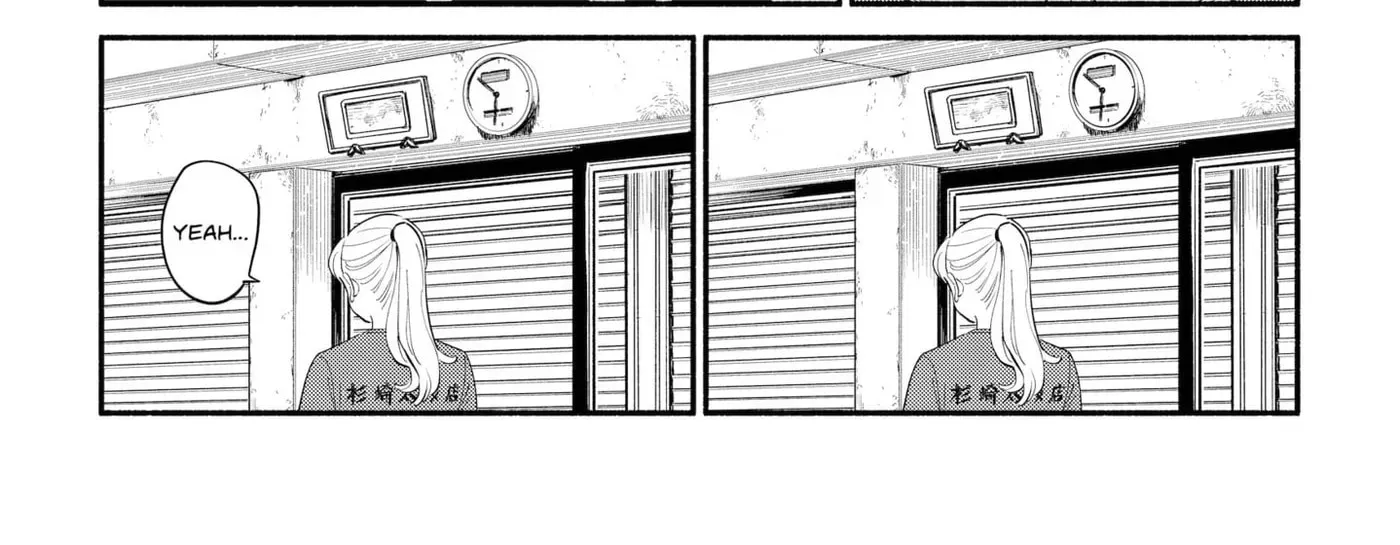 Akuma no Kuchizuke Chapter 5 page 20 - 