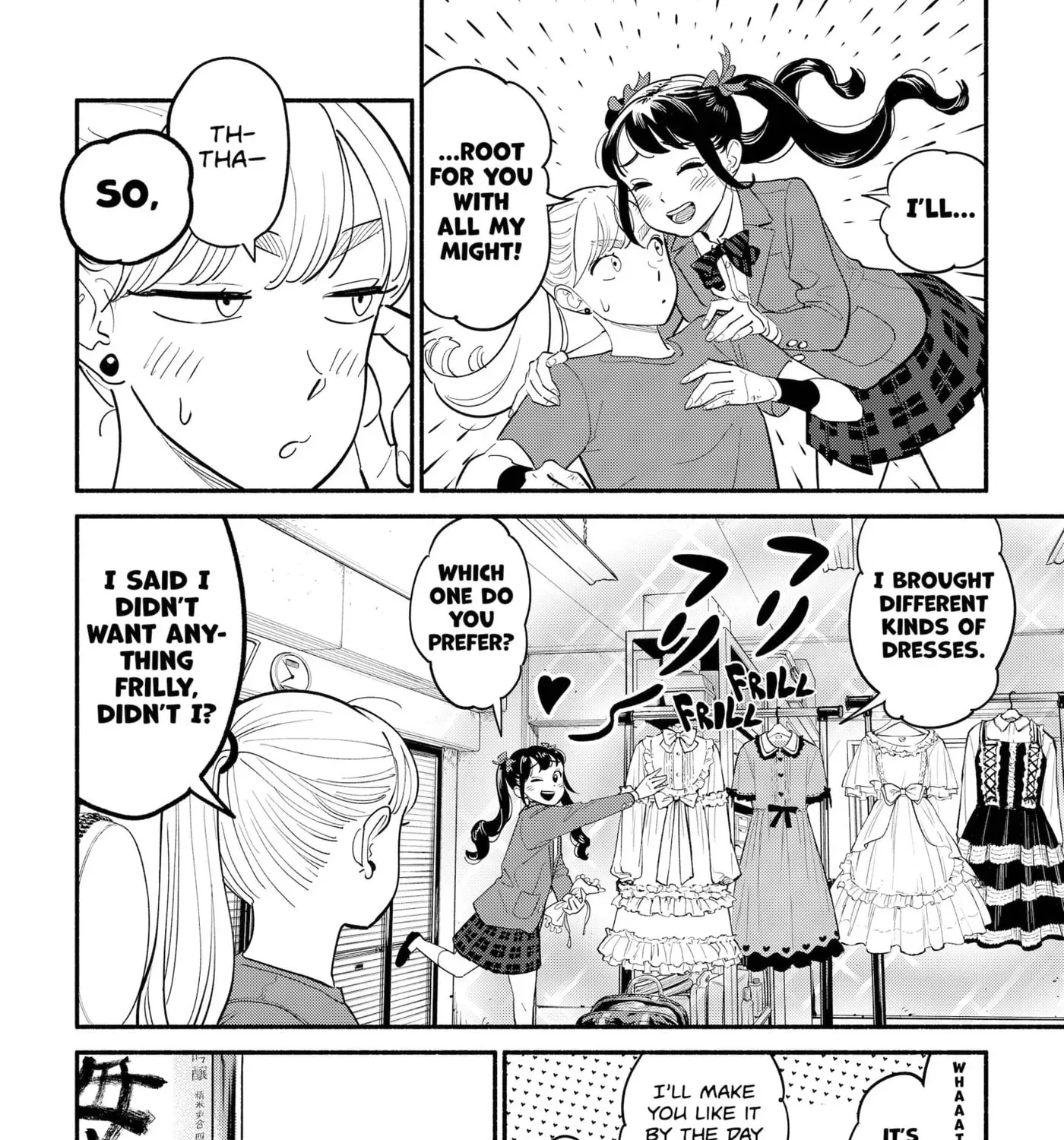 Akuma no Kuchizuke Chapter 5 page 7 - 