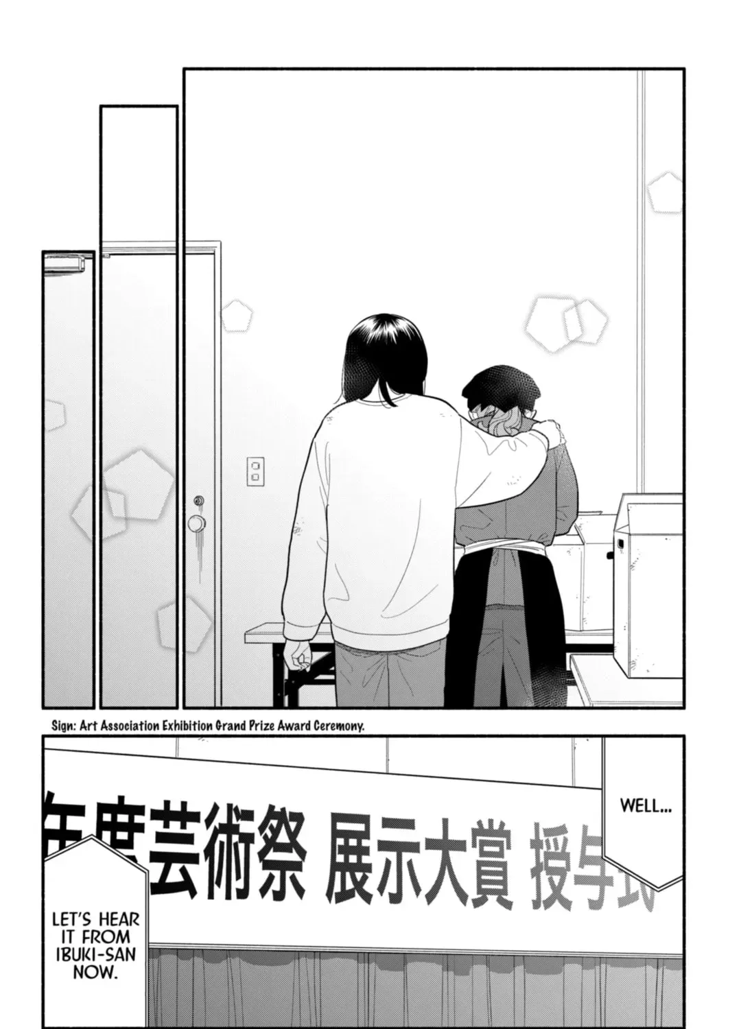 Akuma no Kuchizuke Chapter 50 page 15 - 
