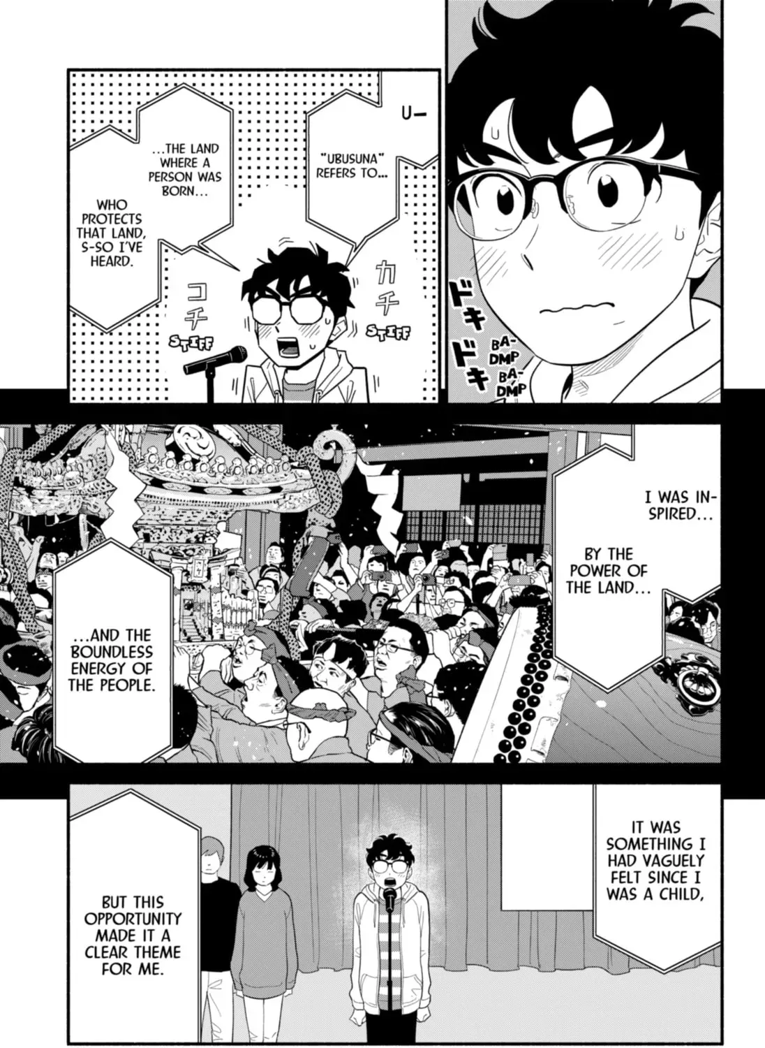 Akuma no Kuchizuke Chapter 50 page 17 - 