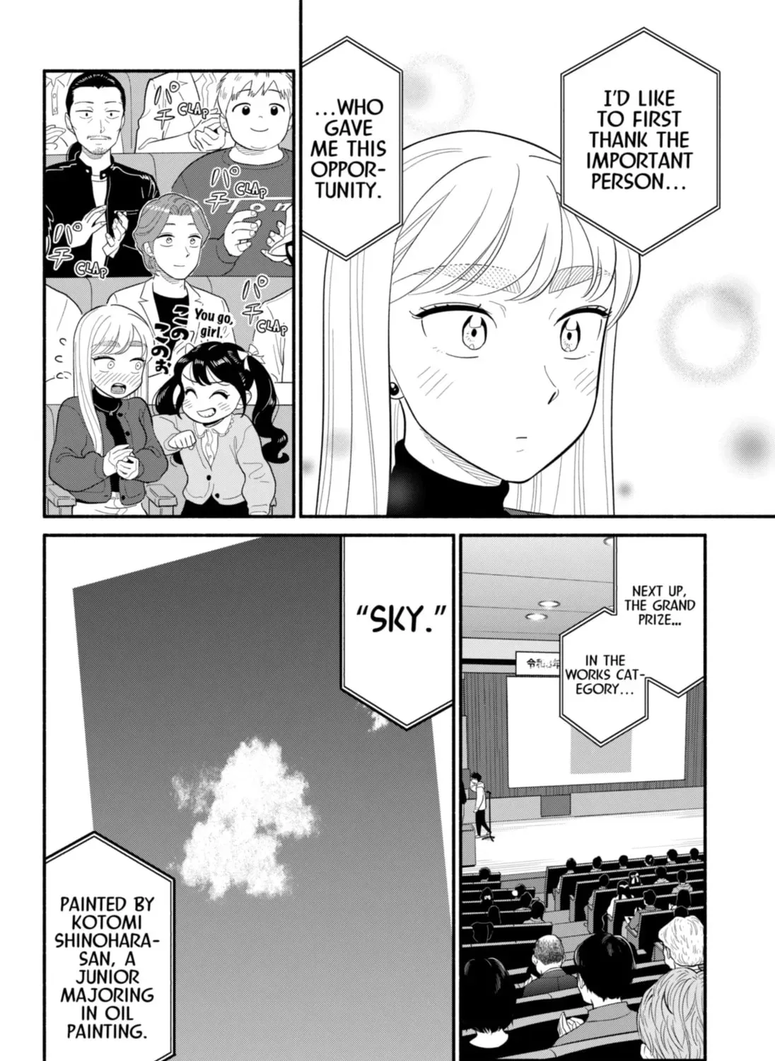 Akuma no Kuchizuke Chapter 50 page 19 - 