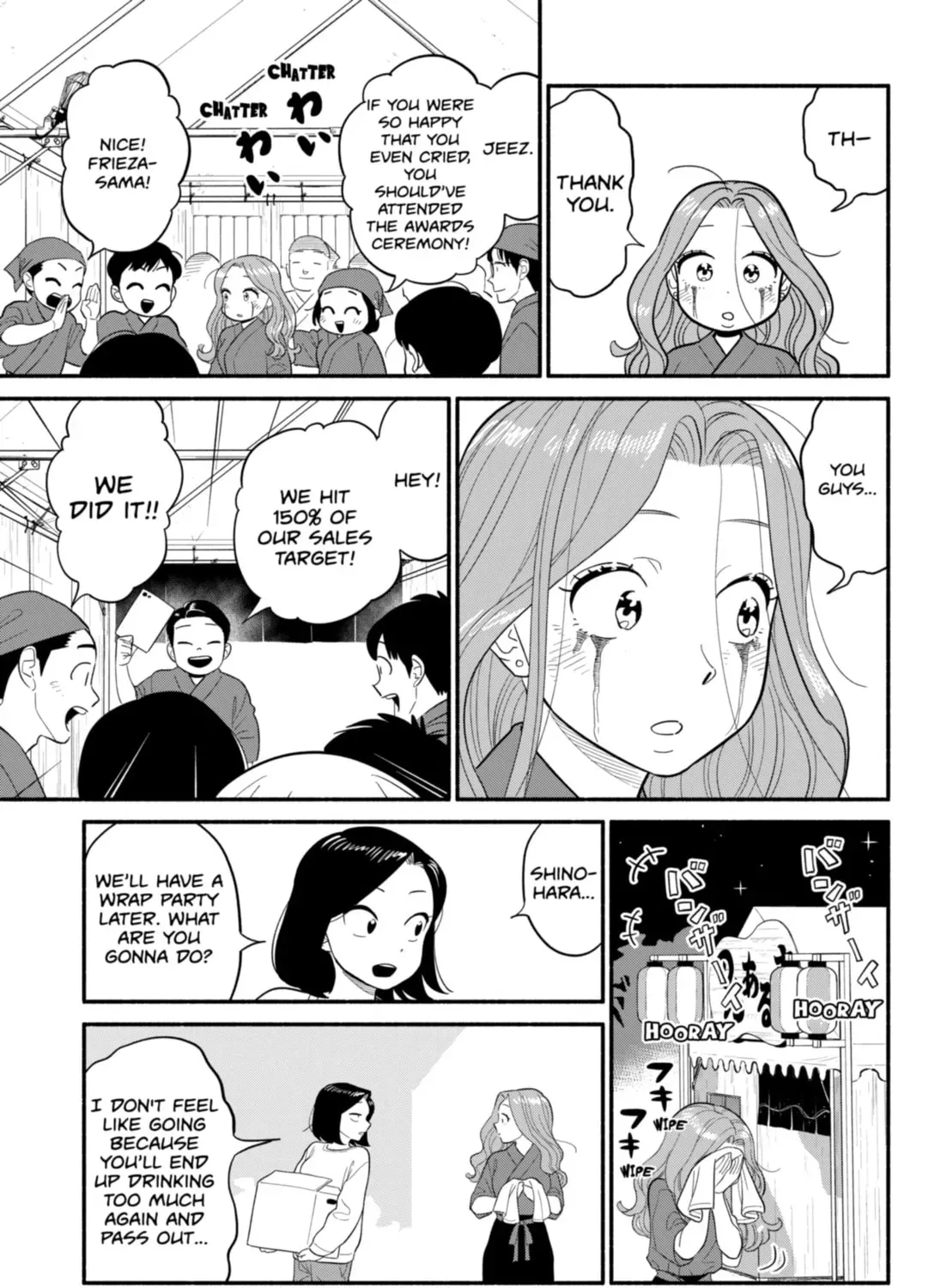 Akuma no Kuchizuke Chapter 50 page 29 - 