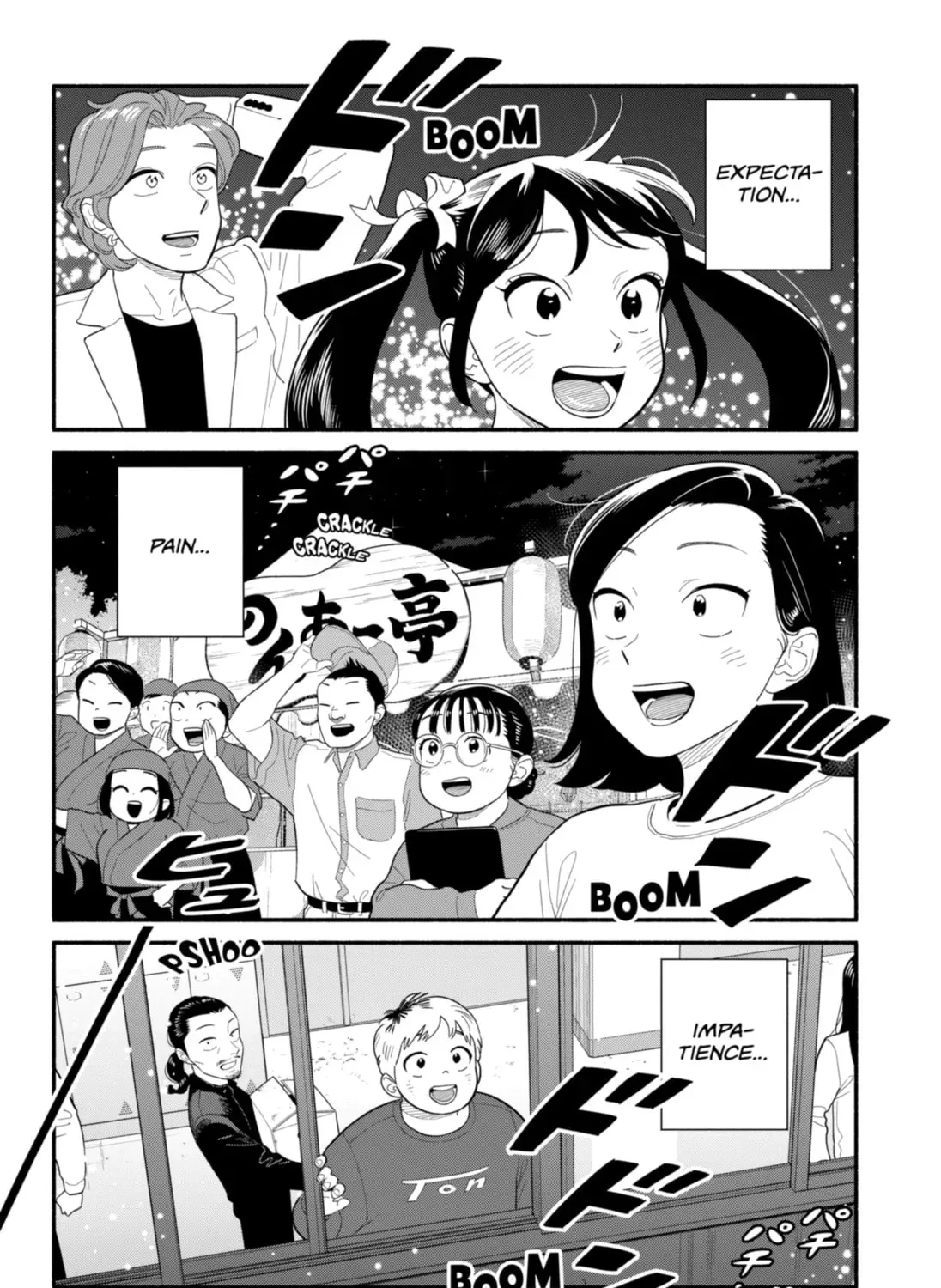 Akuma no Kuchizuke Chapter 50 page 47 - 