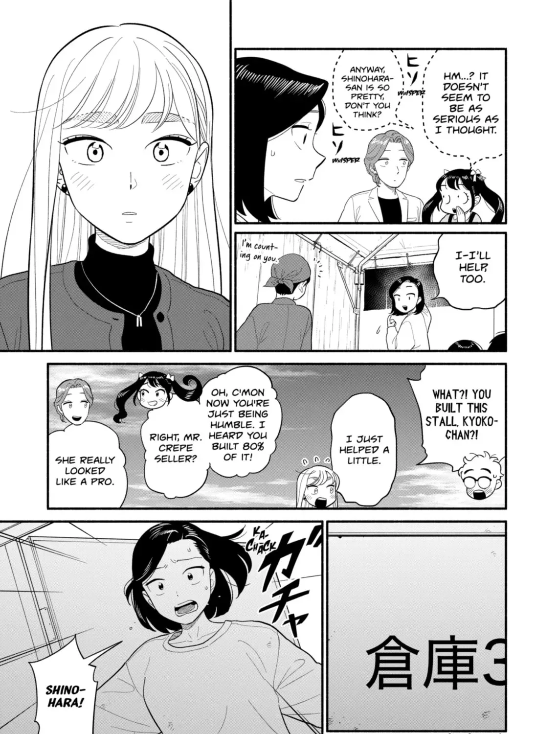 Akuma no Kuchizuke Chapter 50 page 9 - 