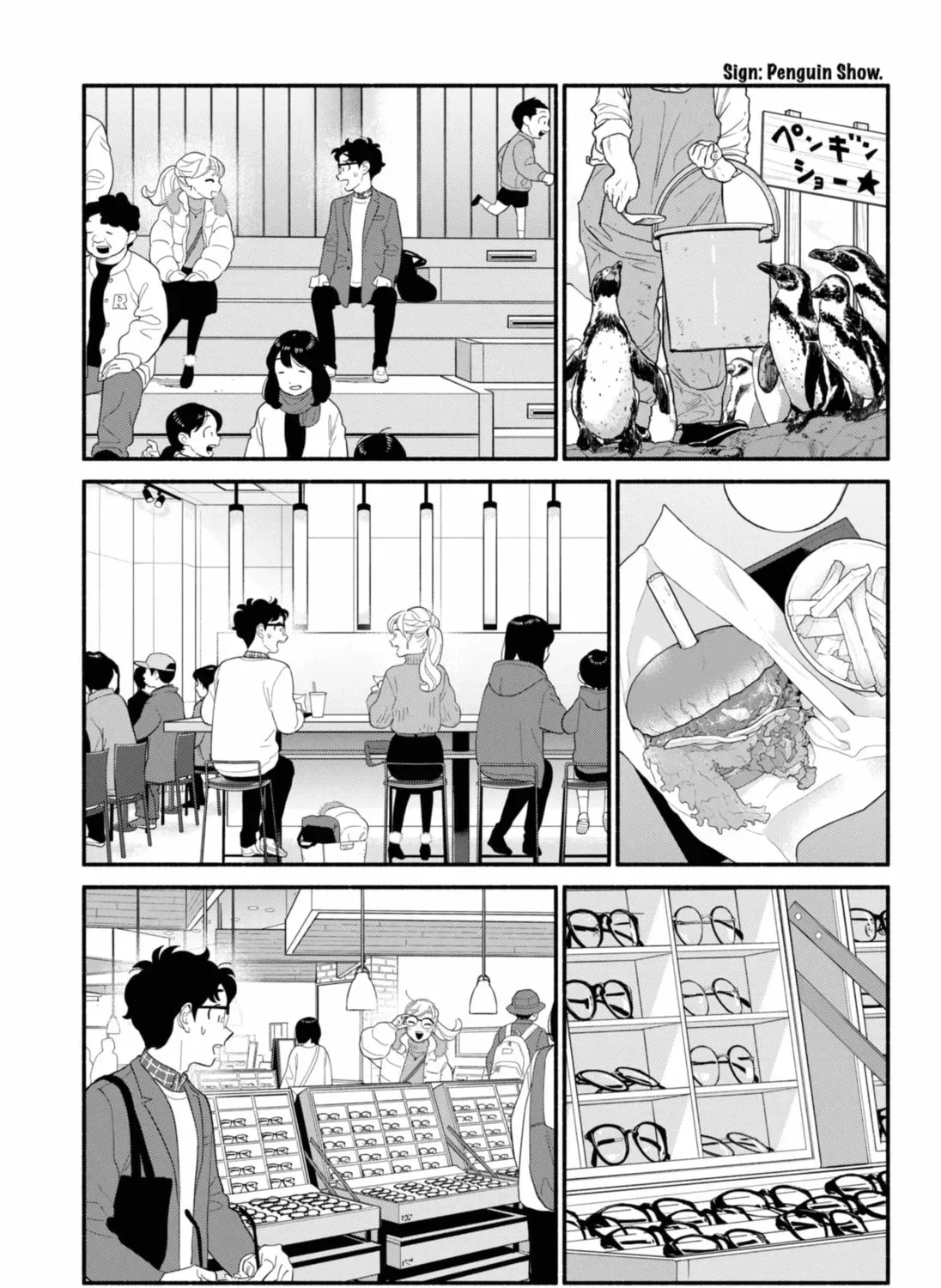 Akuma no Kuchizuke Chapter 51 page 13 - 