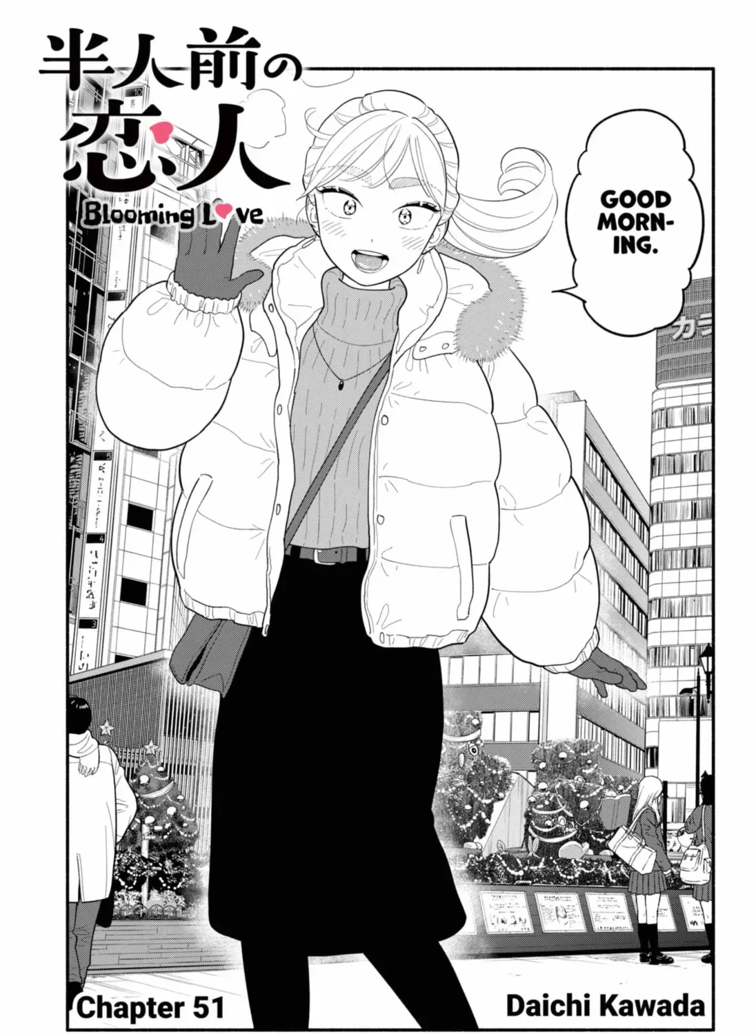 Akuma no Kuchizuke Chapter 51 page 5 - 