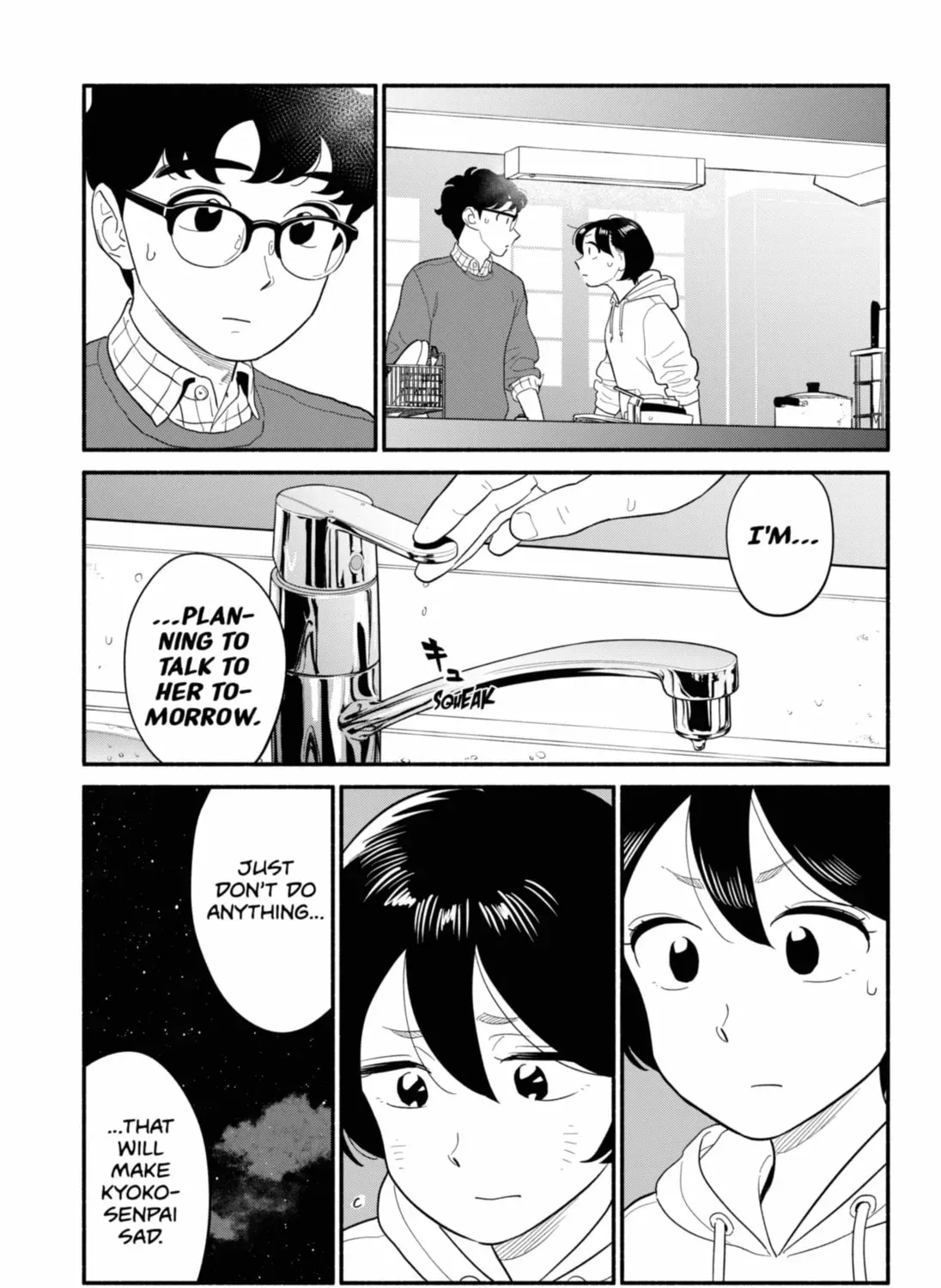 Akuma no Kuchizuke Chapter 52 page 13 - 