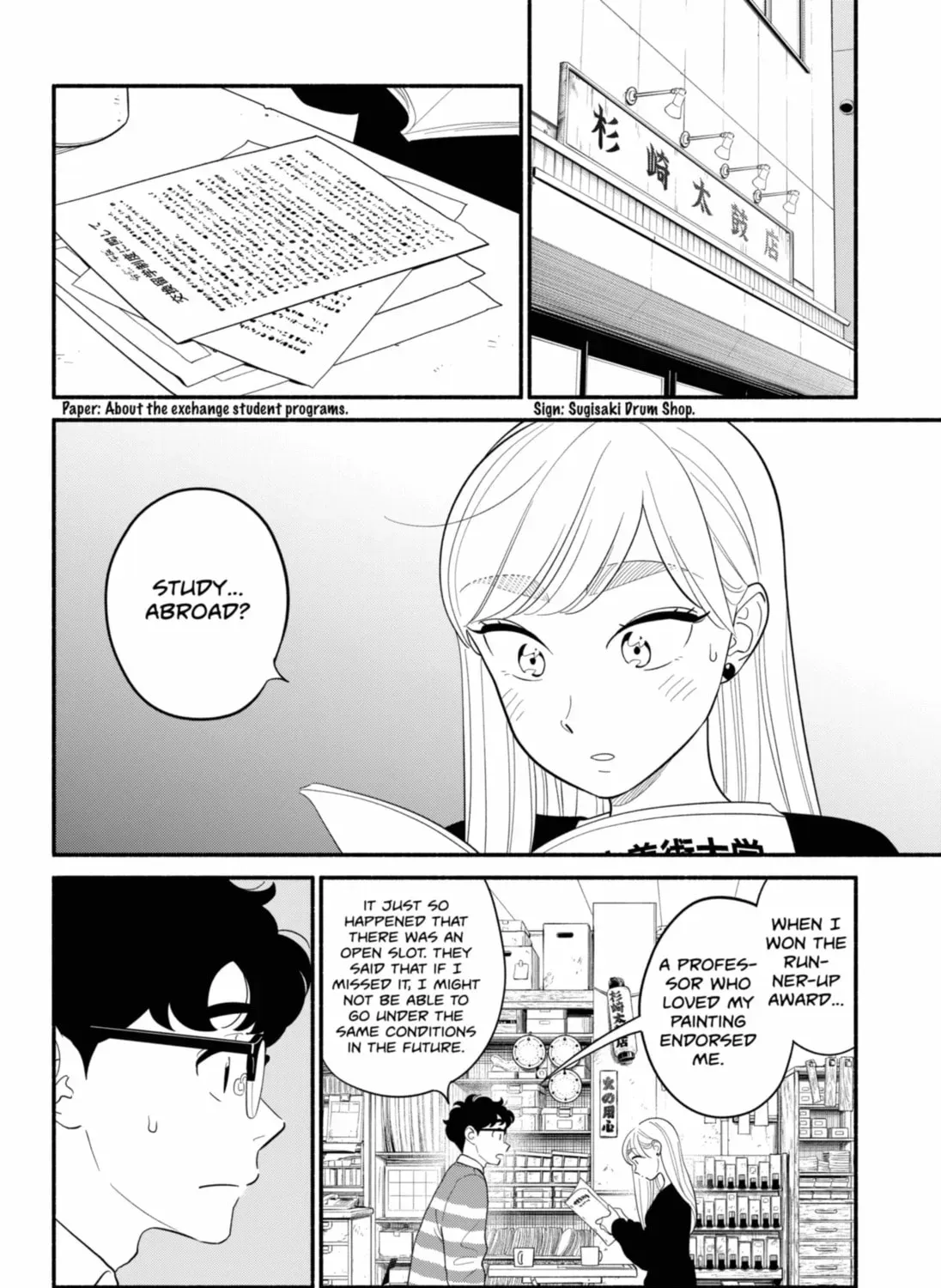 Akuma no Kuchizuke Chapter 52 page 15 - 
