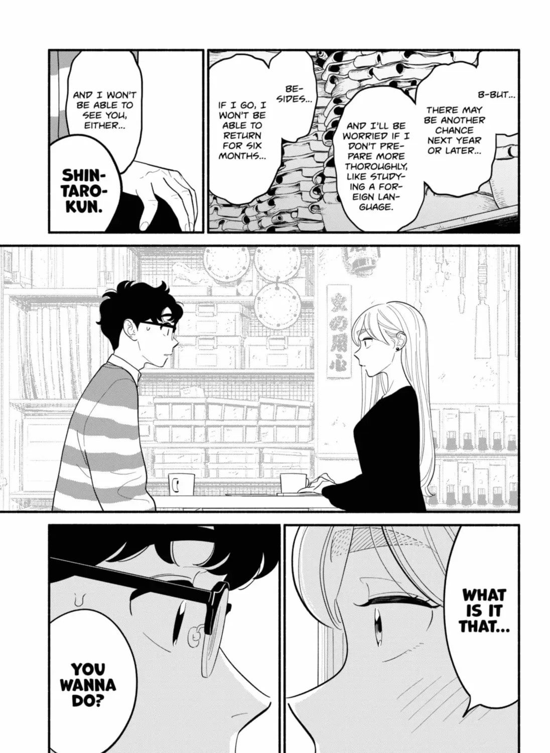 Akuma no Kuchizuke Chapter 52 page 17 - 