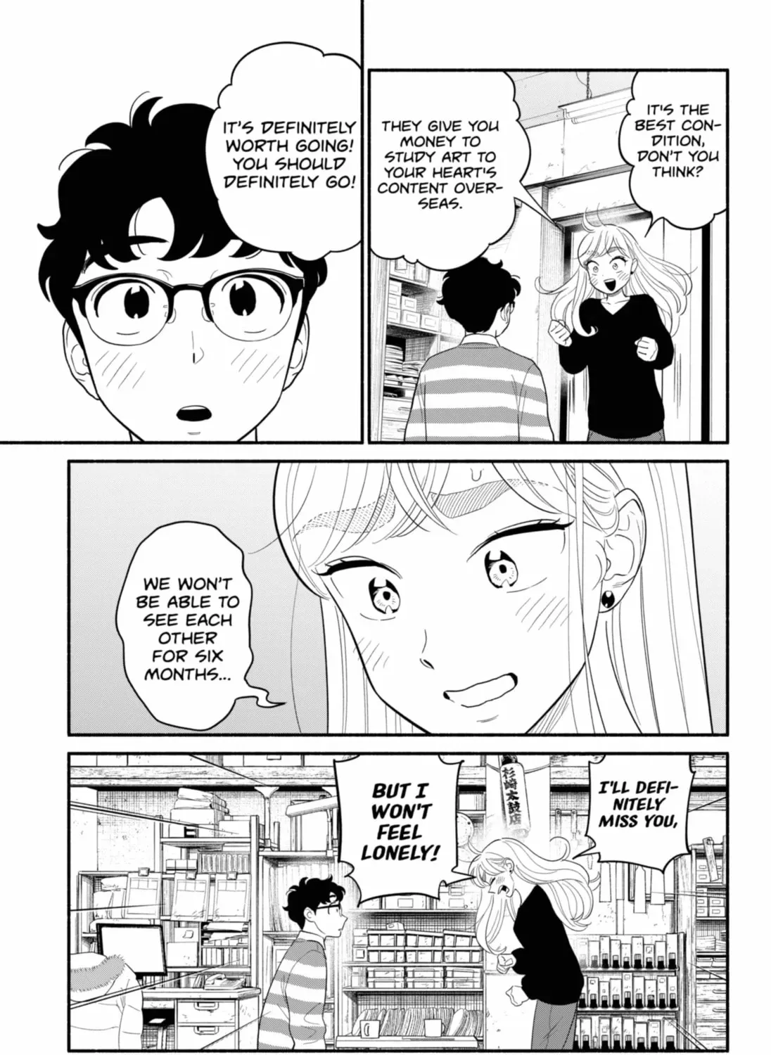 Akuma no Kuchizuke Chapter 52 page 25 - 