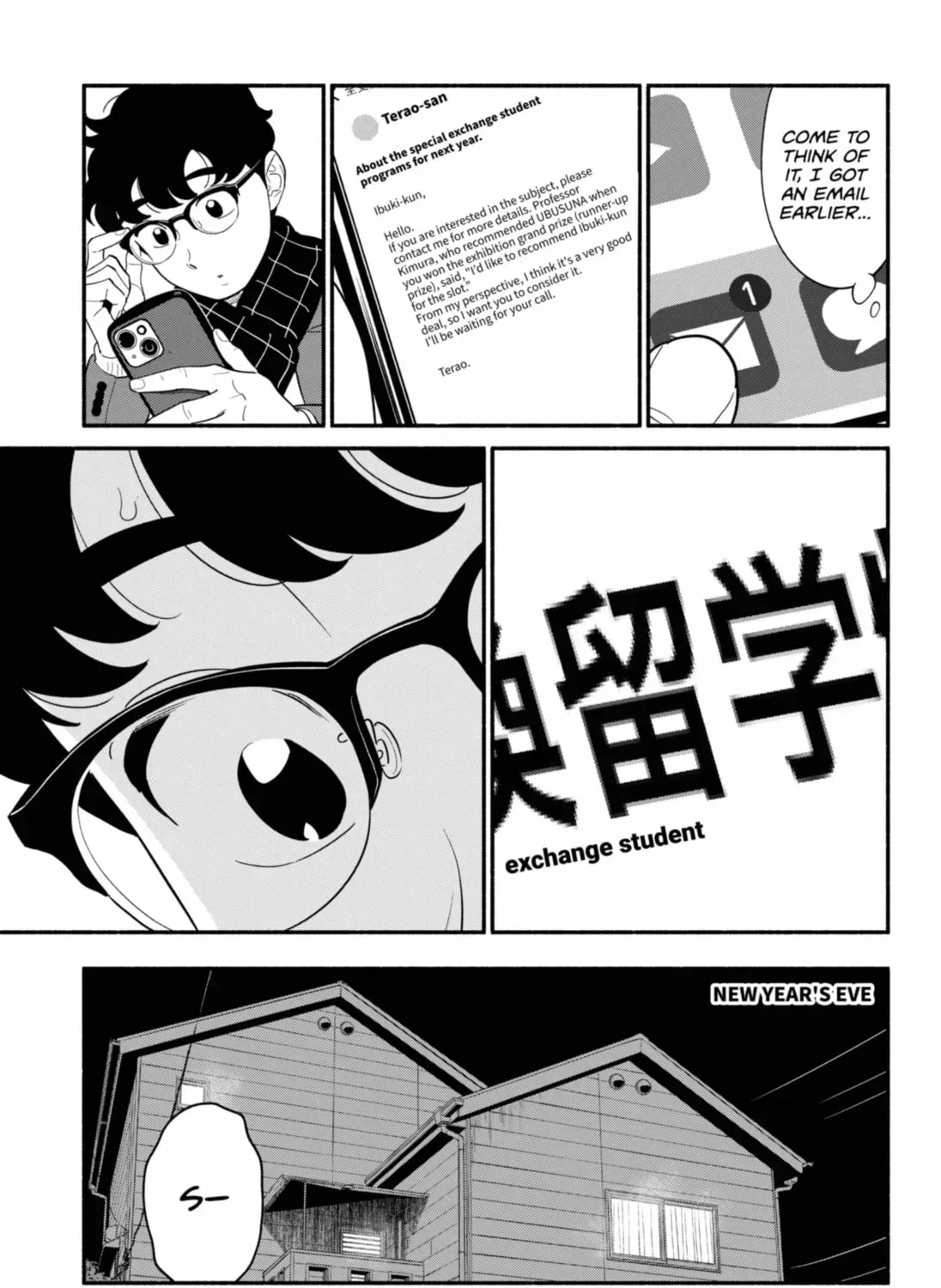 Akuma no Kuchizuke Chapter 52 page 5 - 
