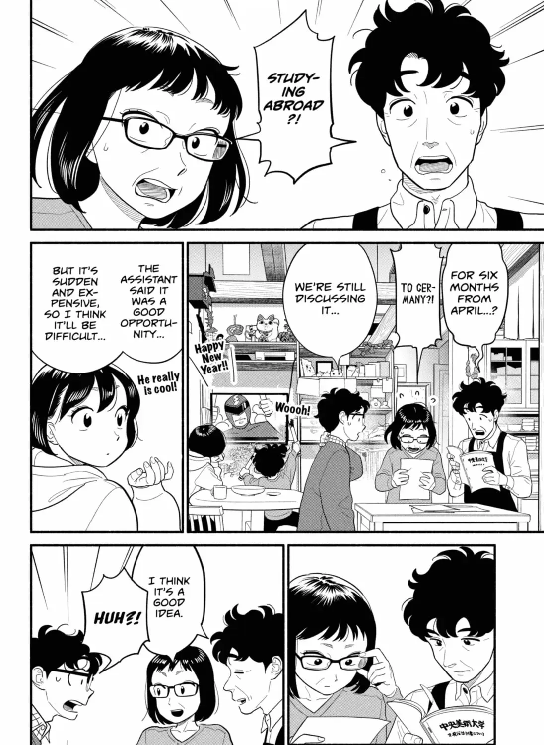 Akuma no Kuchizuke Chapter 52 page 7 - 
