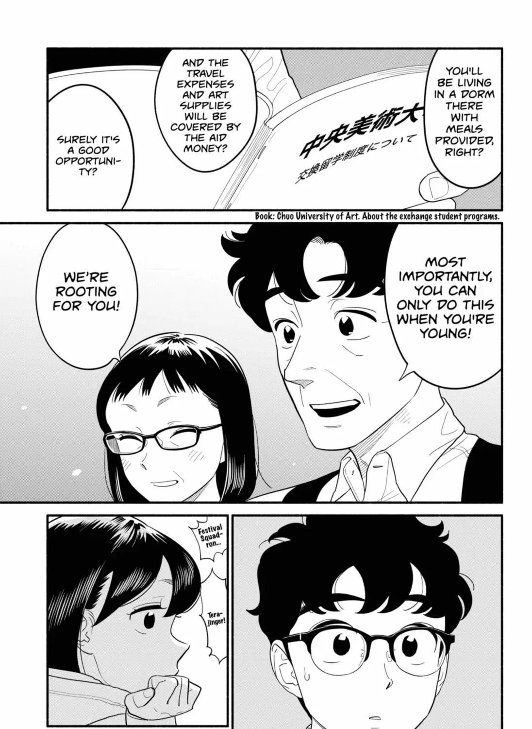 Akuma no Kuchizuke Chapter 52 page 9 - 