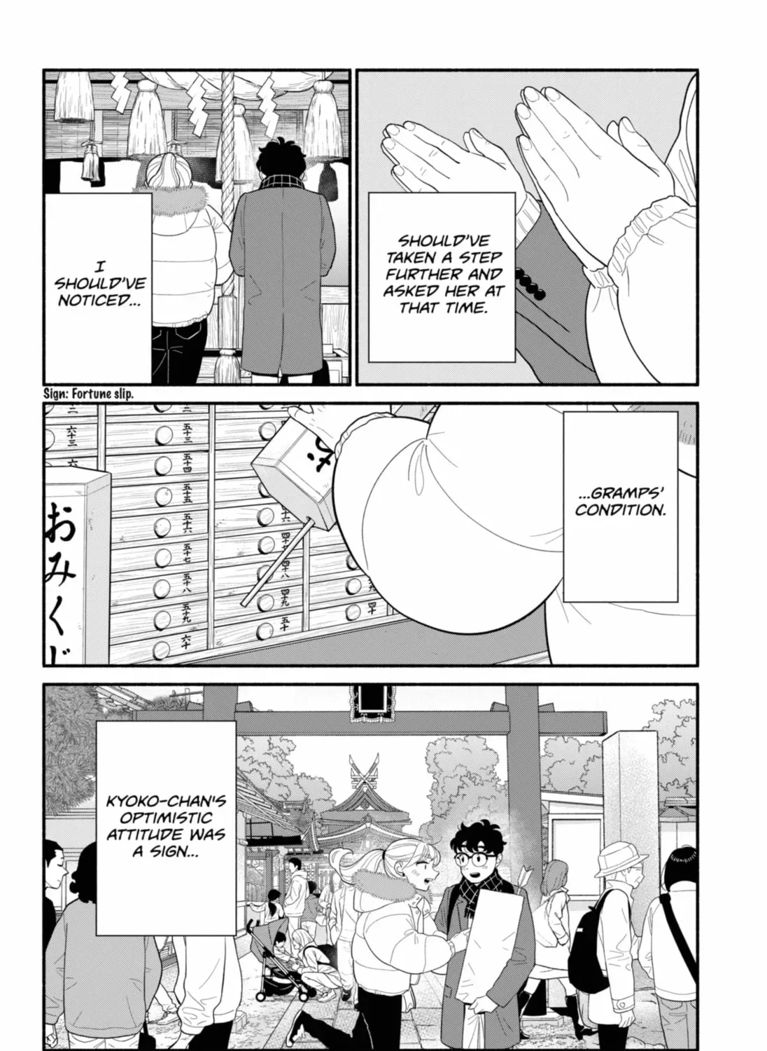 Akuma no Kuchizuke Chapter 53 page 11 - 
