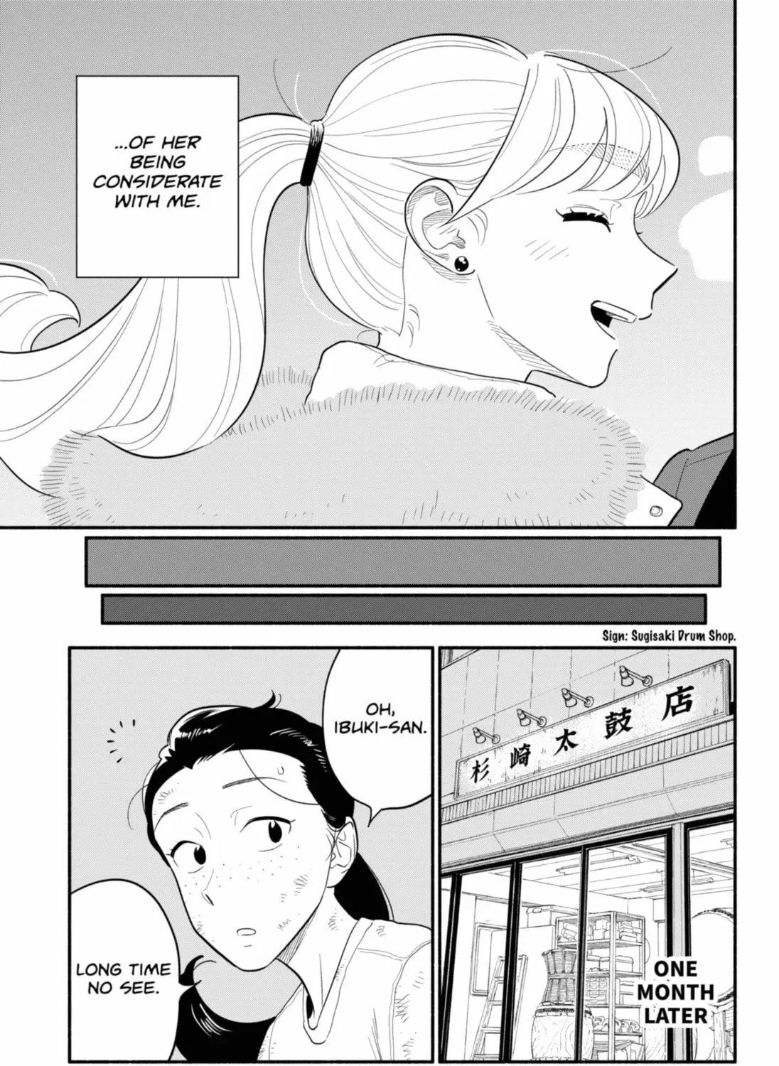 Akuma no Kuchizuke Chapter 53 page 13 - 