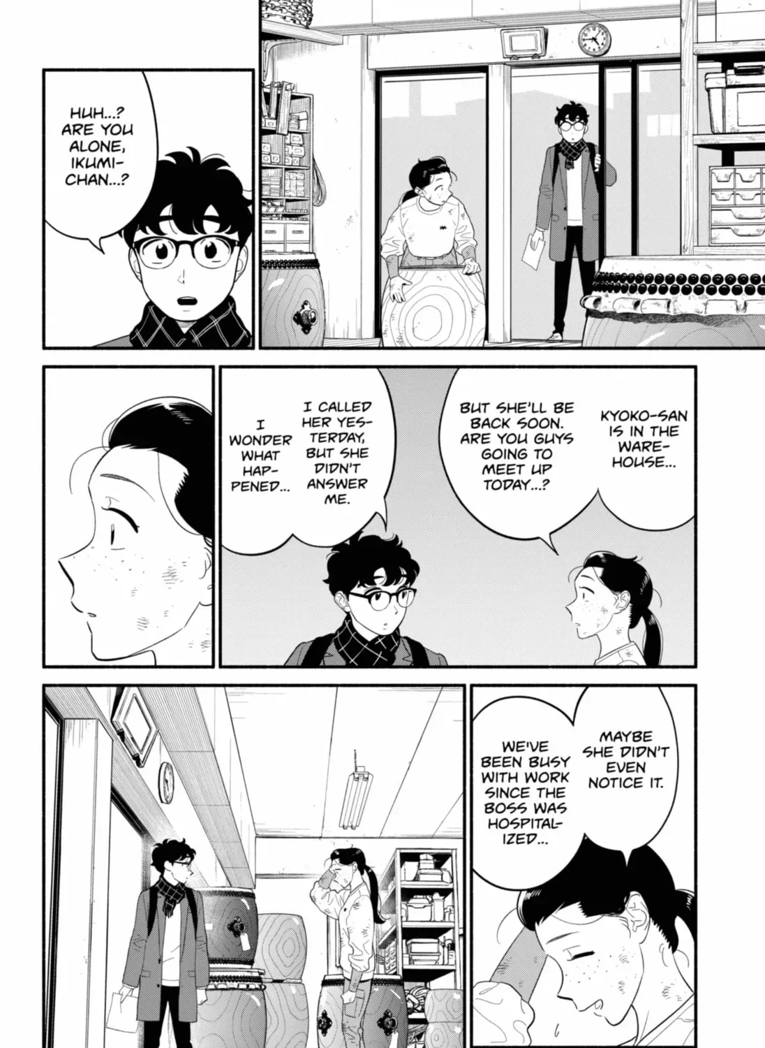 Akuma no Kuchizuke Chapter 53 page 15 - 